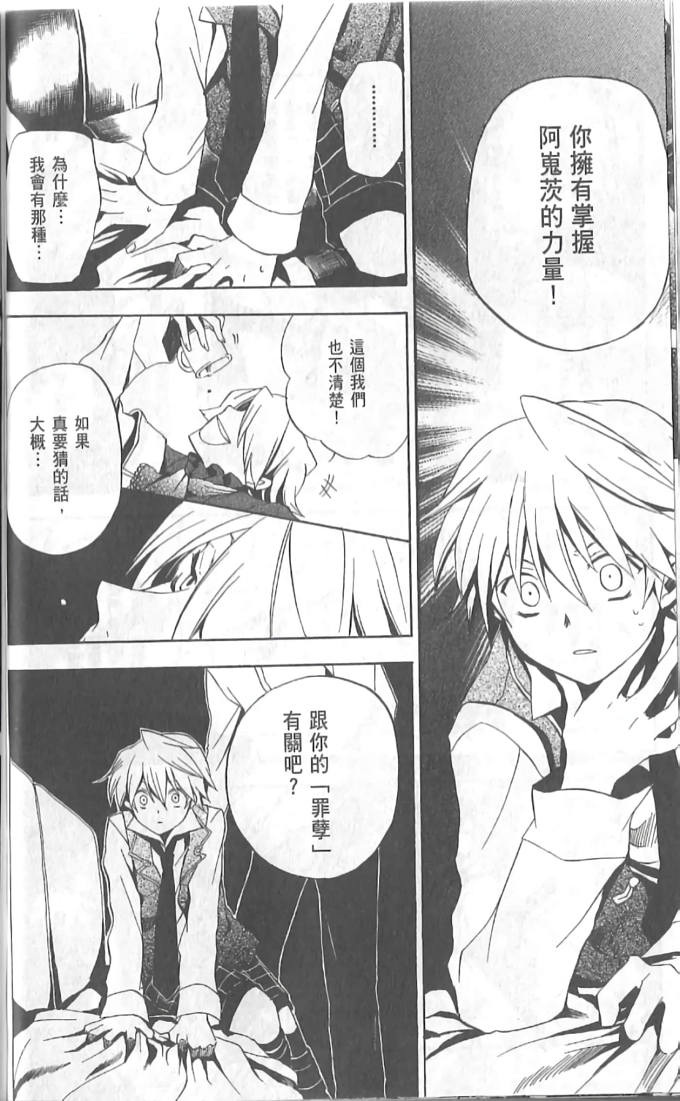 Page 166