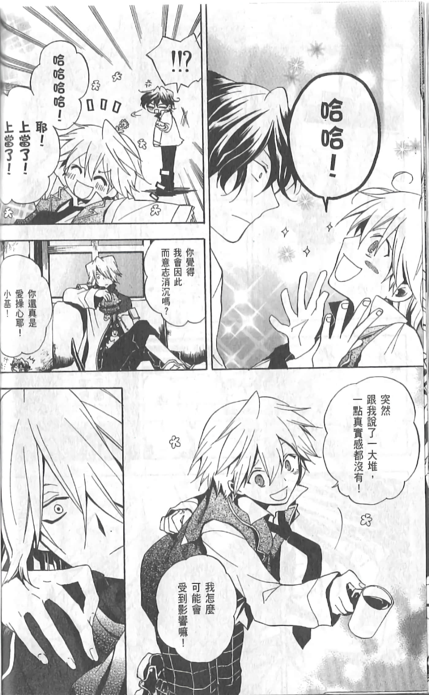 Page 168