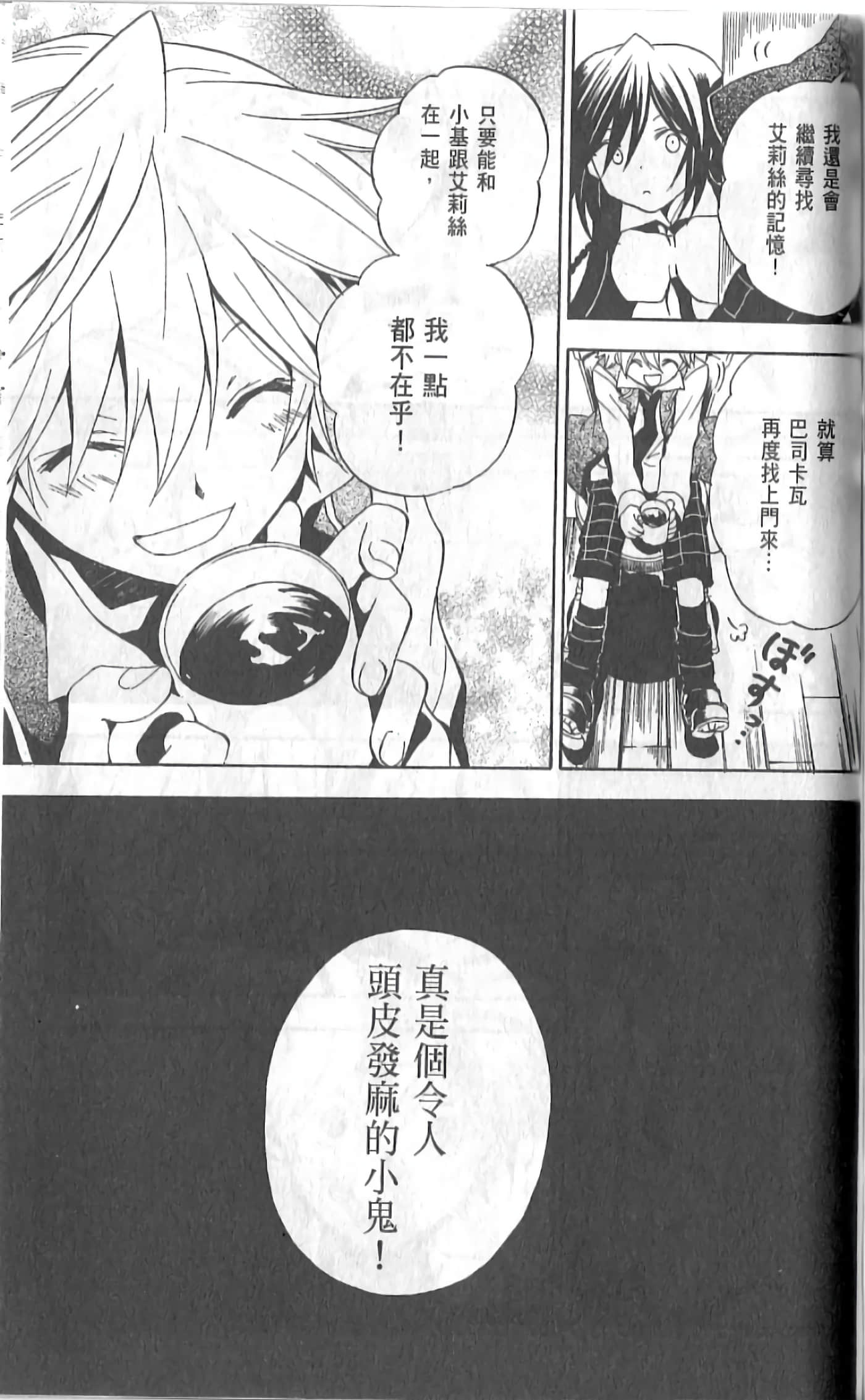 Page 169