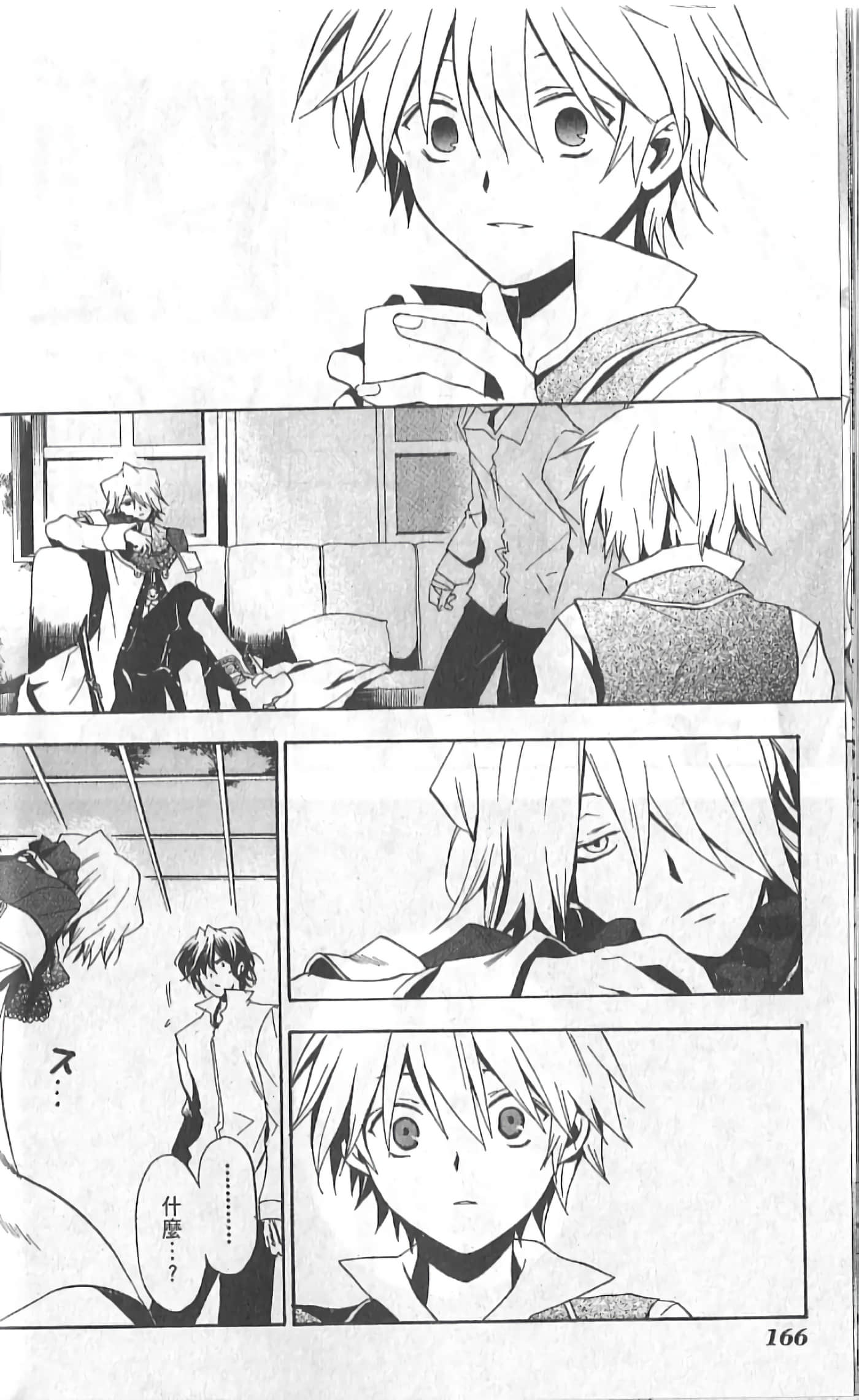 Page 170