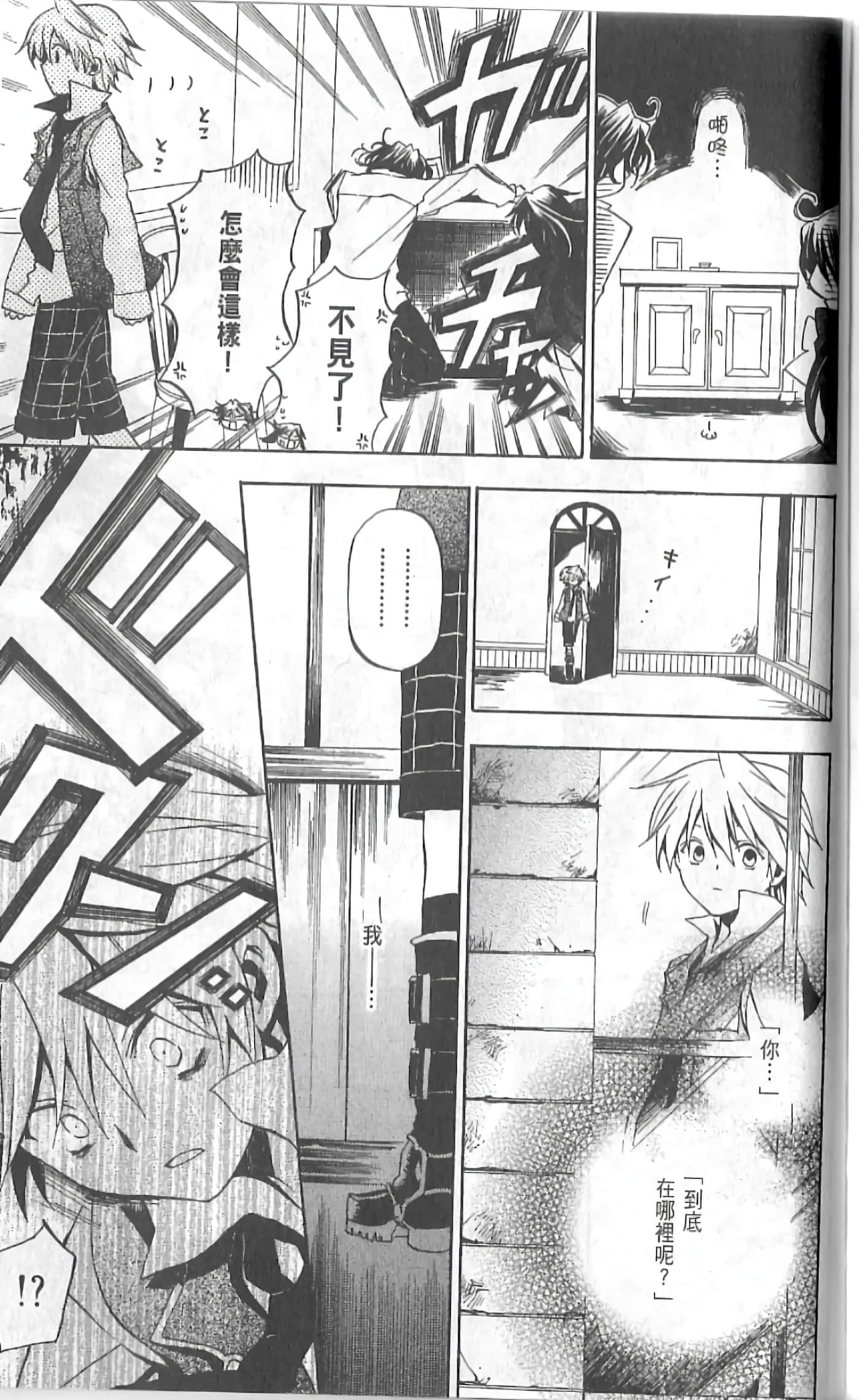 Page 175