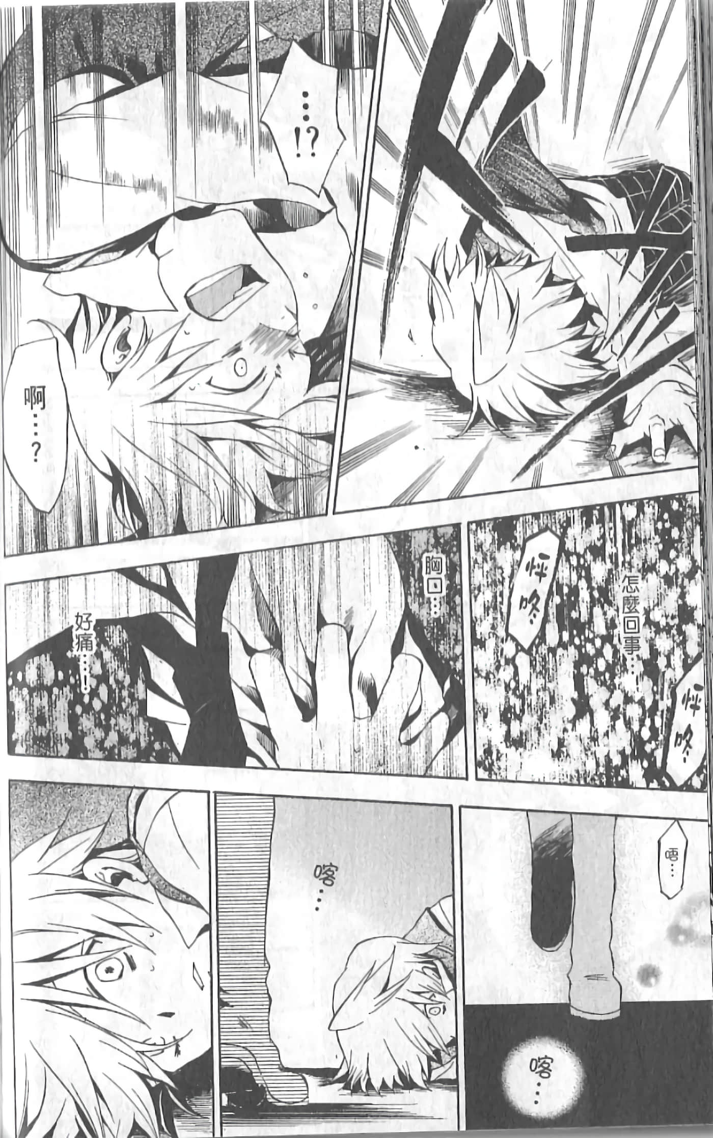 Page 176