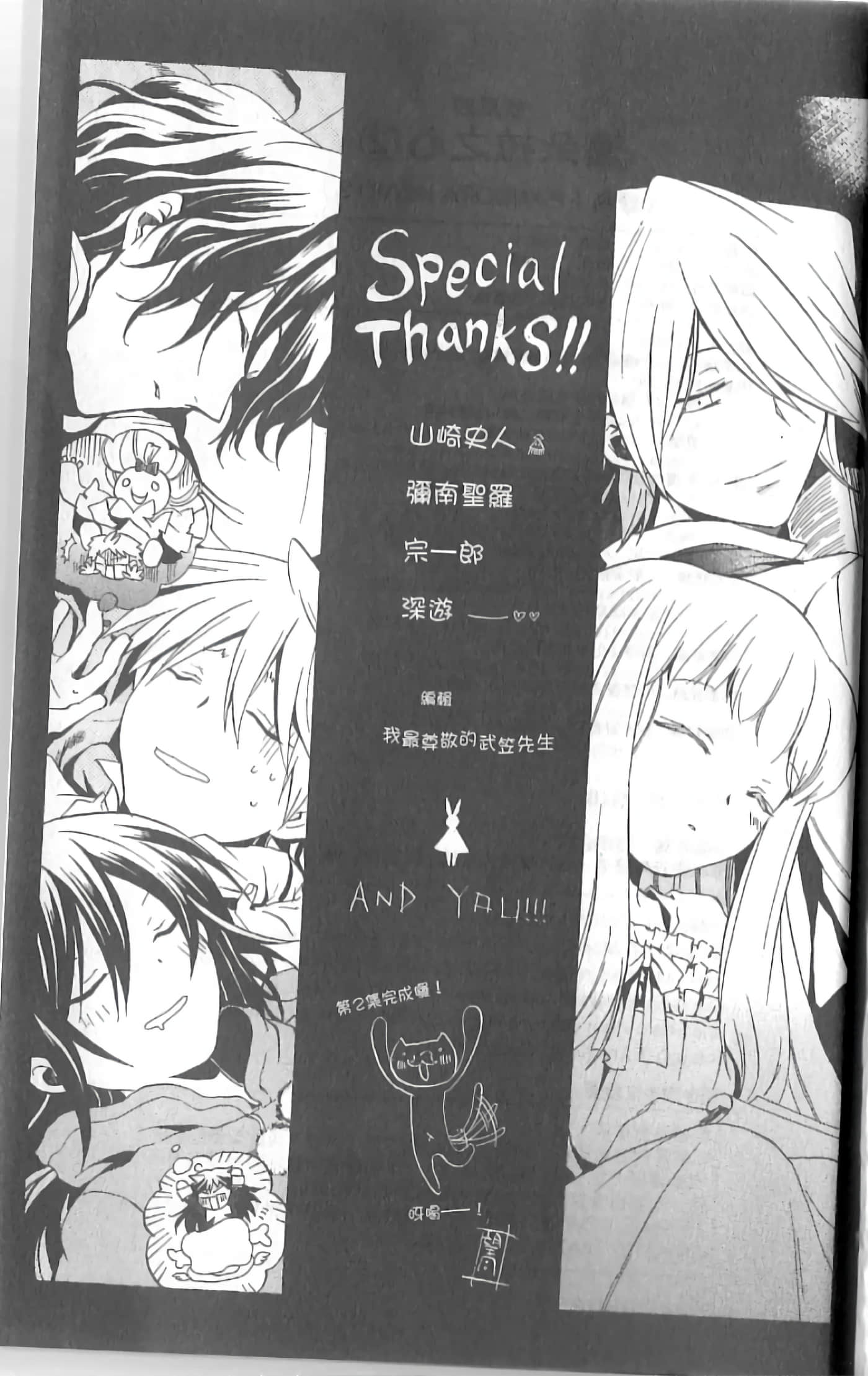 Page 181