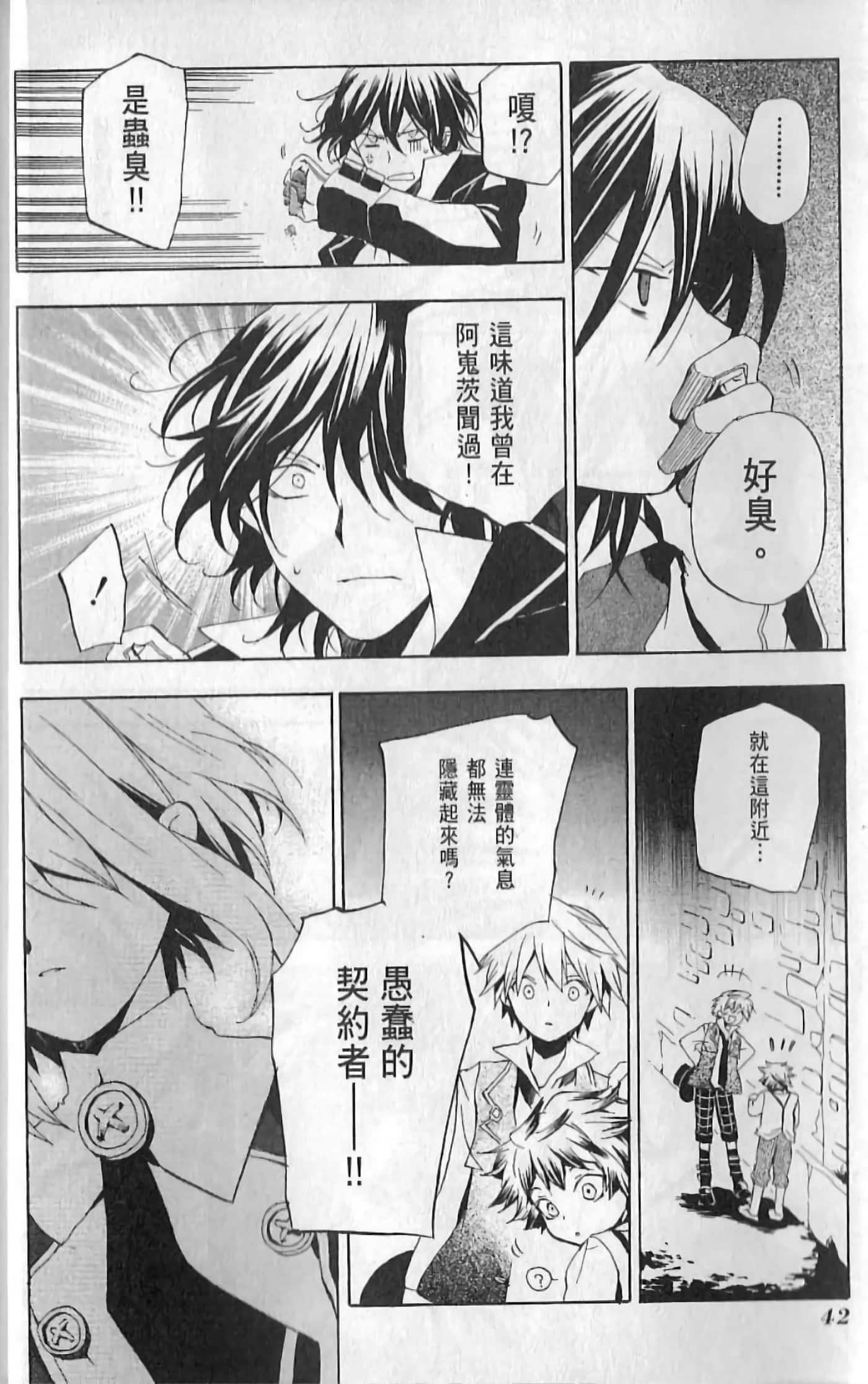 Page 46