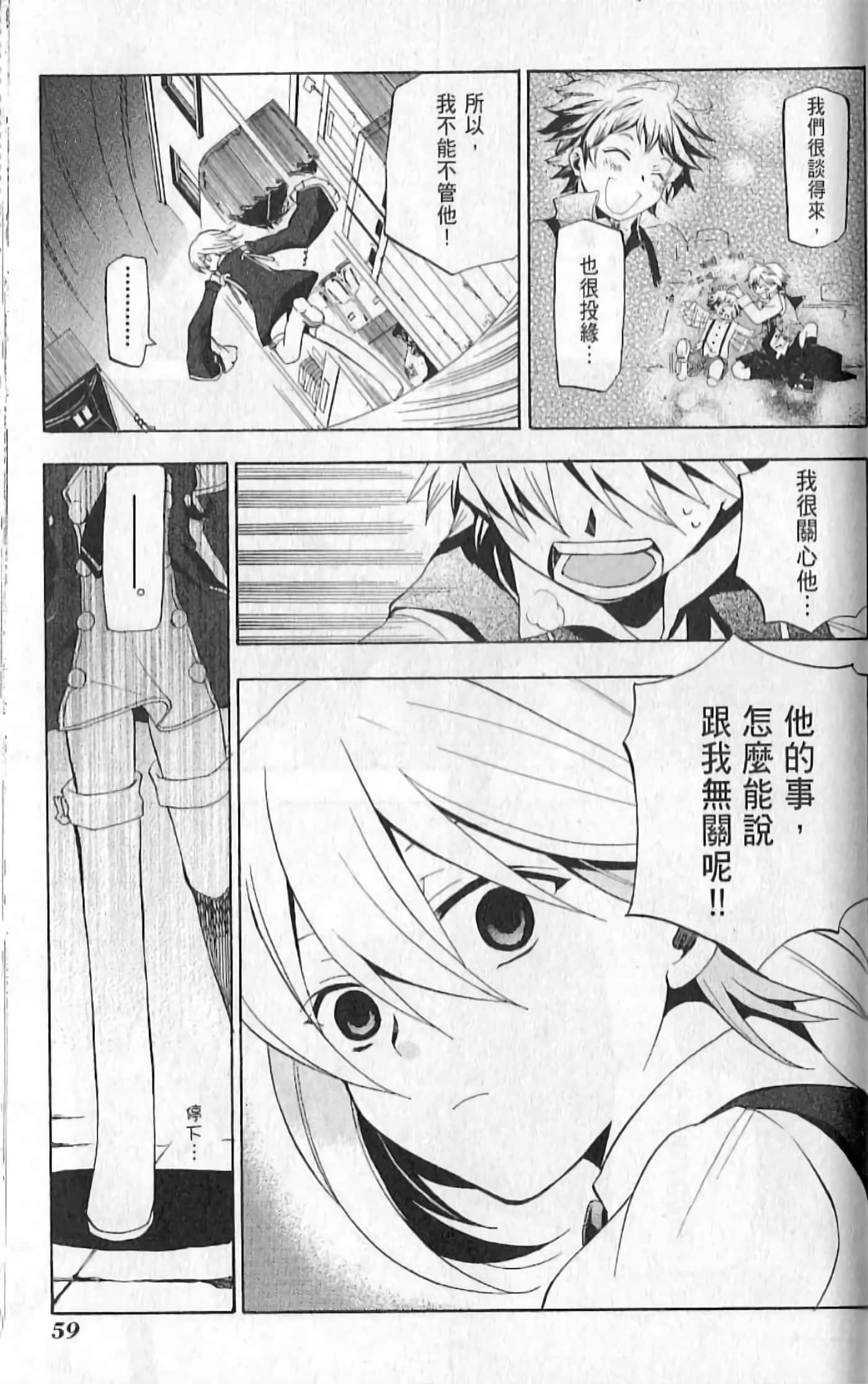 Page 65