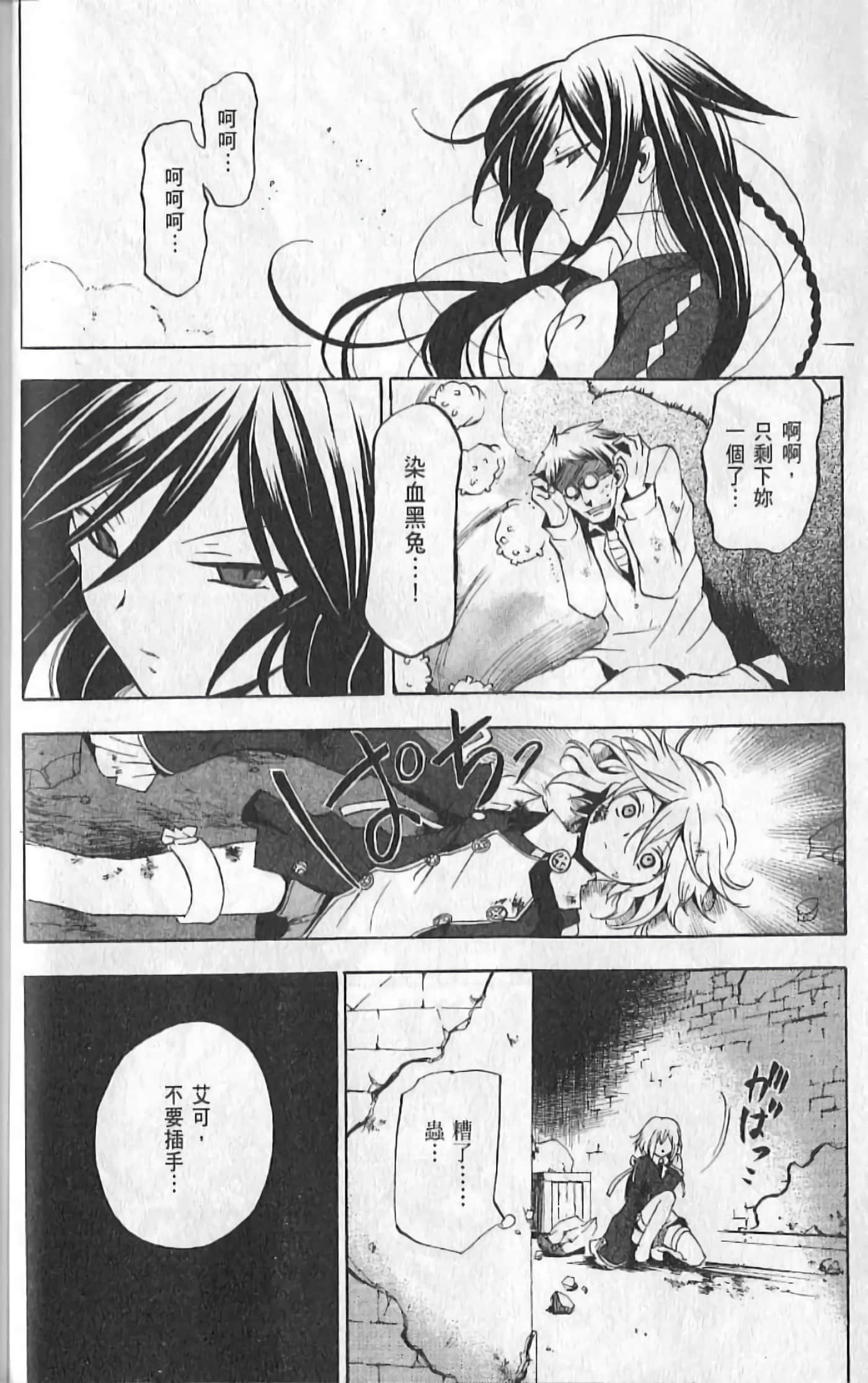 Page 80