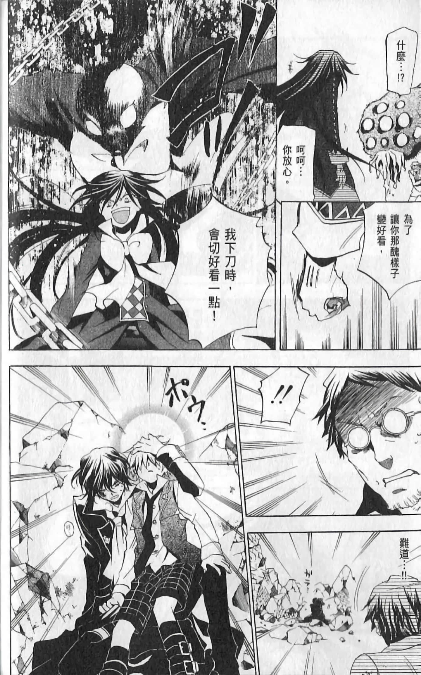 Page 82