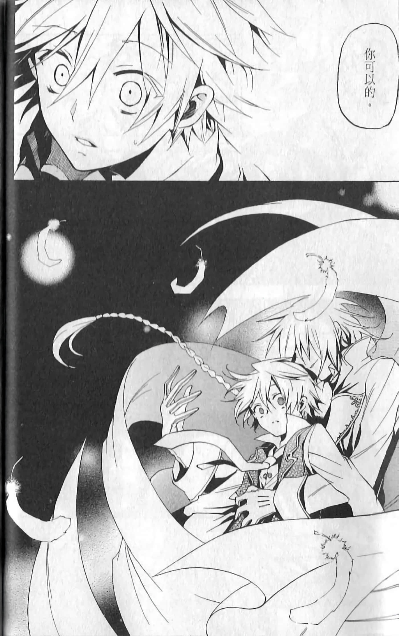 Page 86
