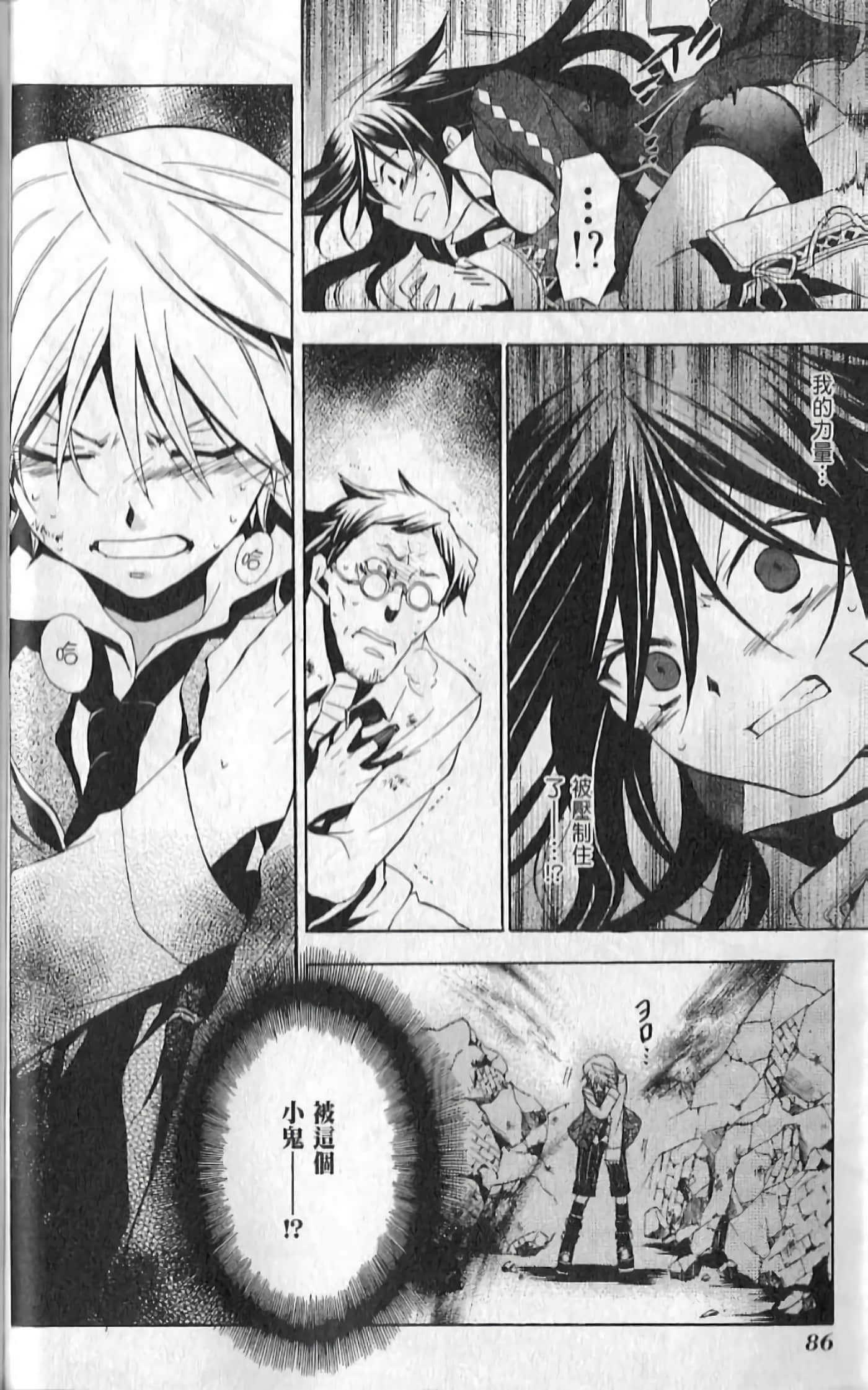 Page 90