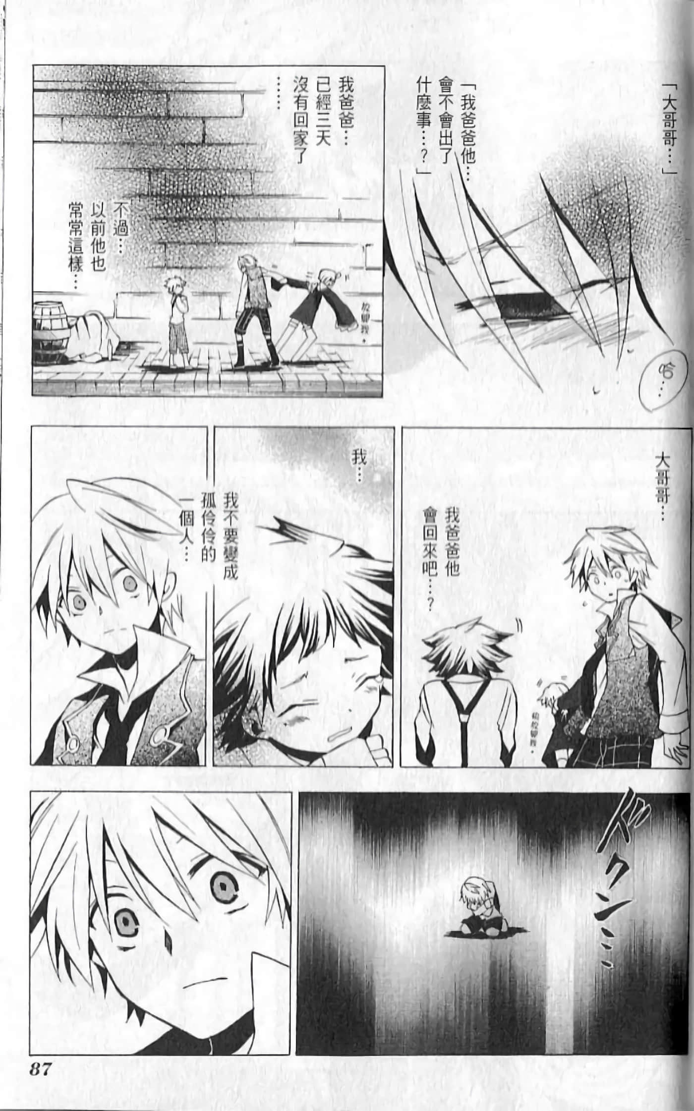 Page 91