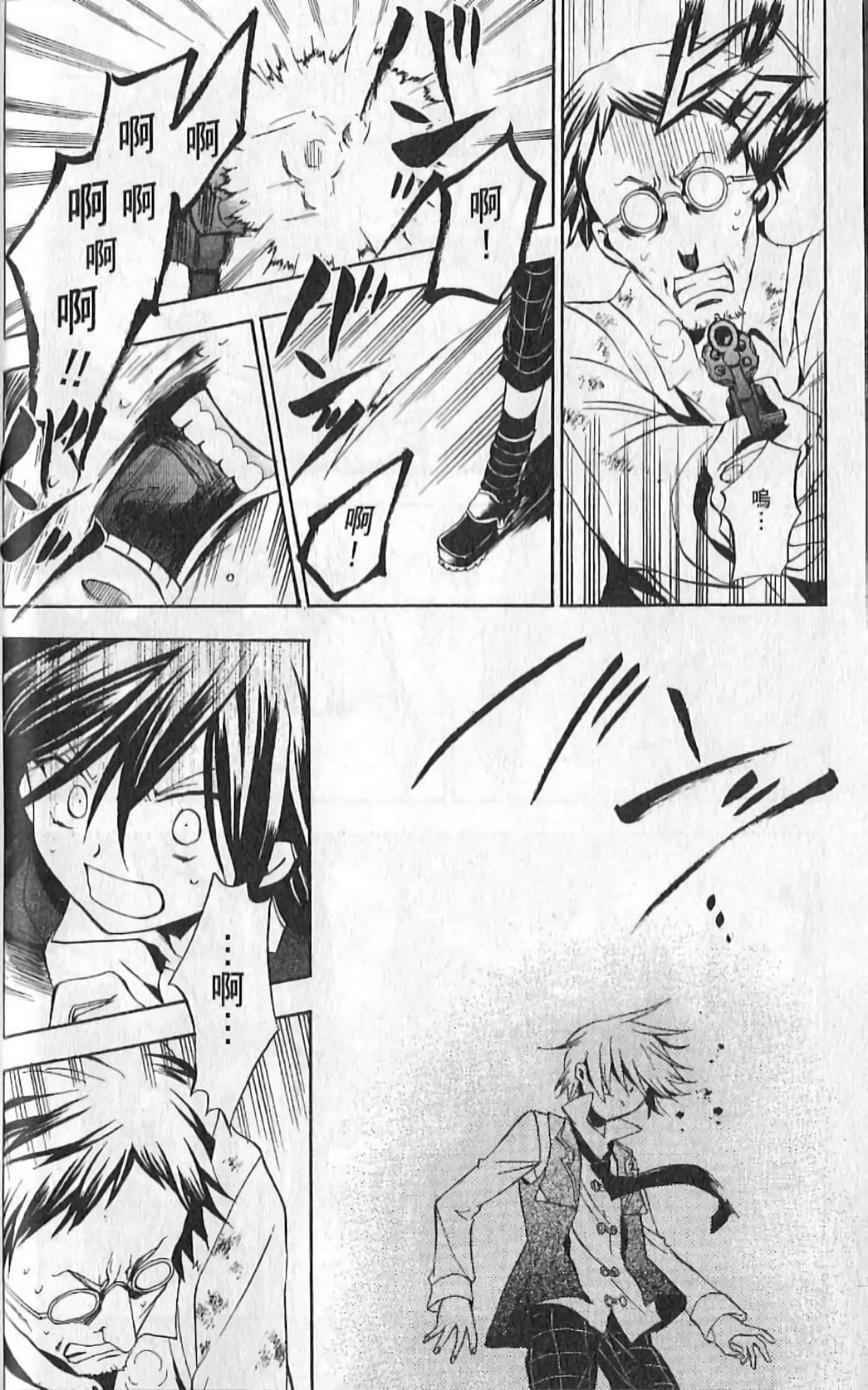 Page 96