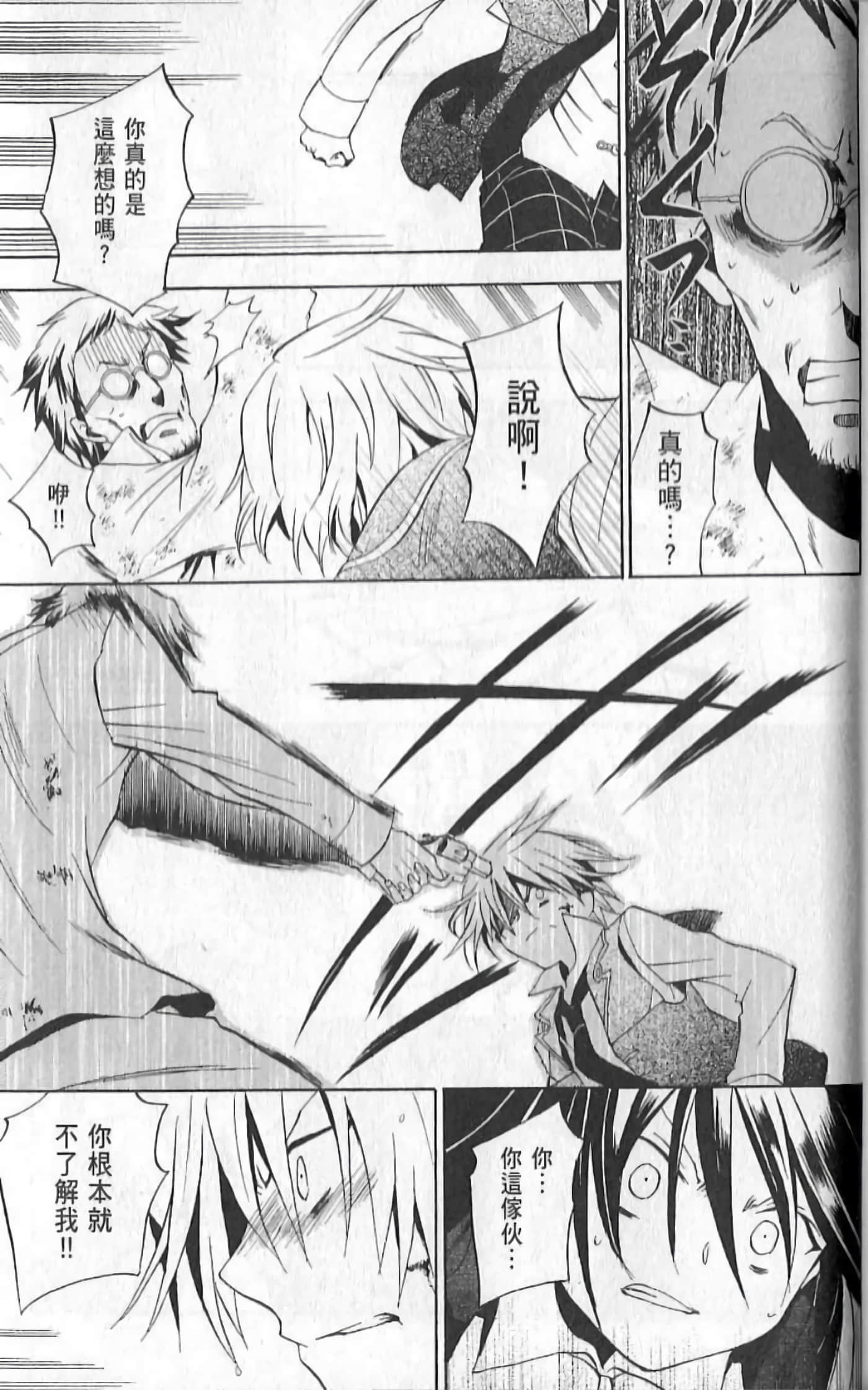 Page 99