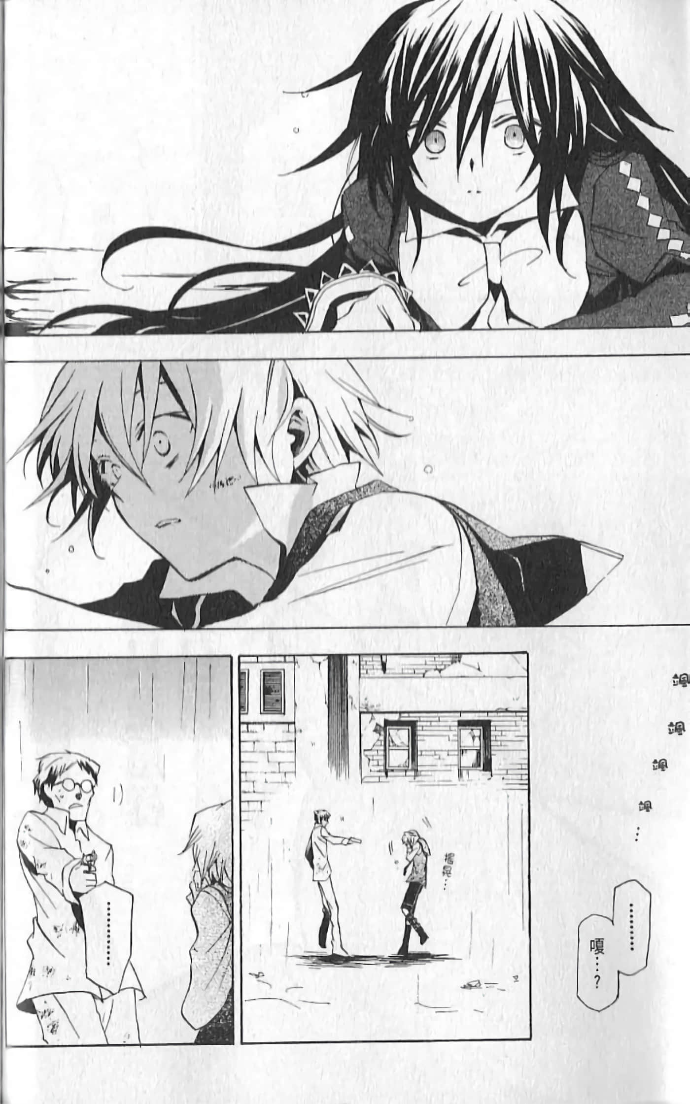 Page 108
