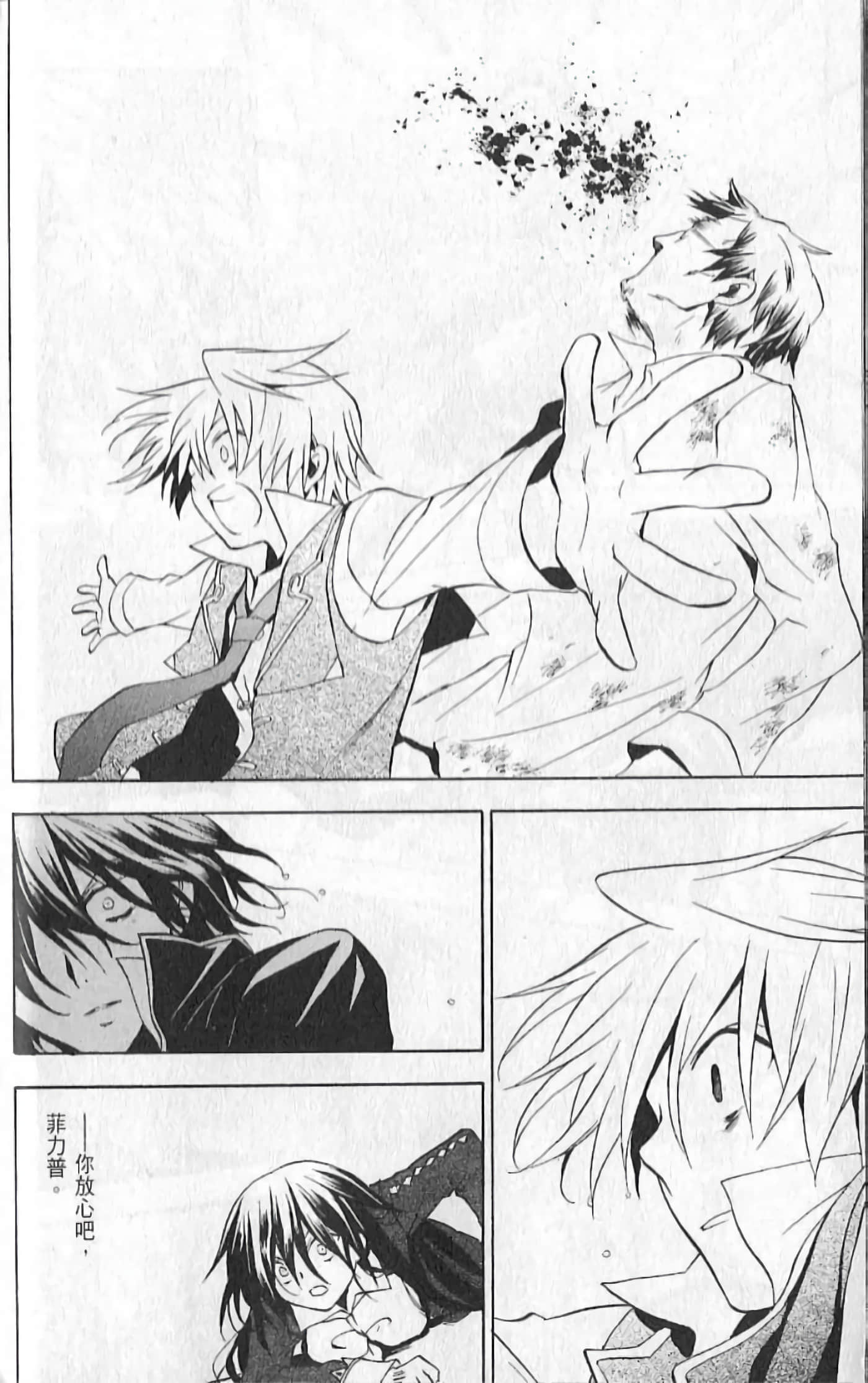 Page 112