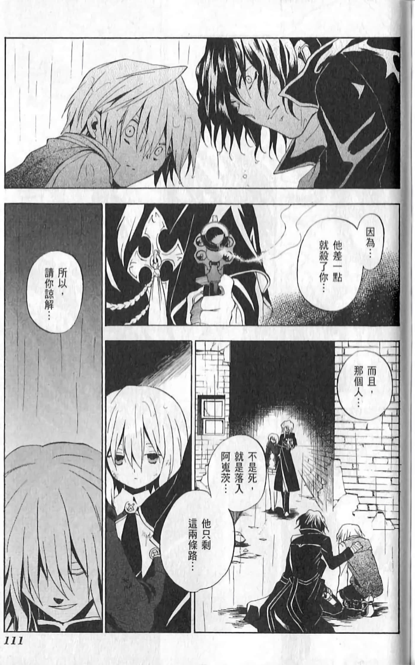 Page 115