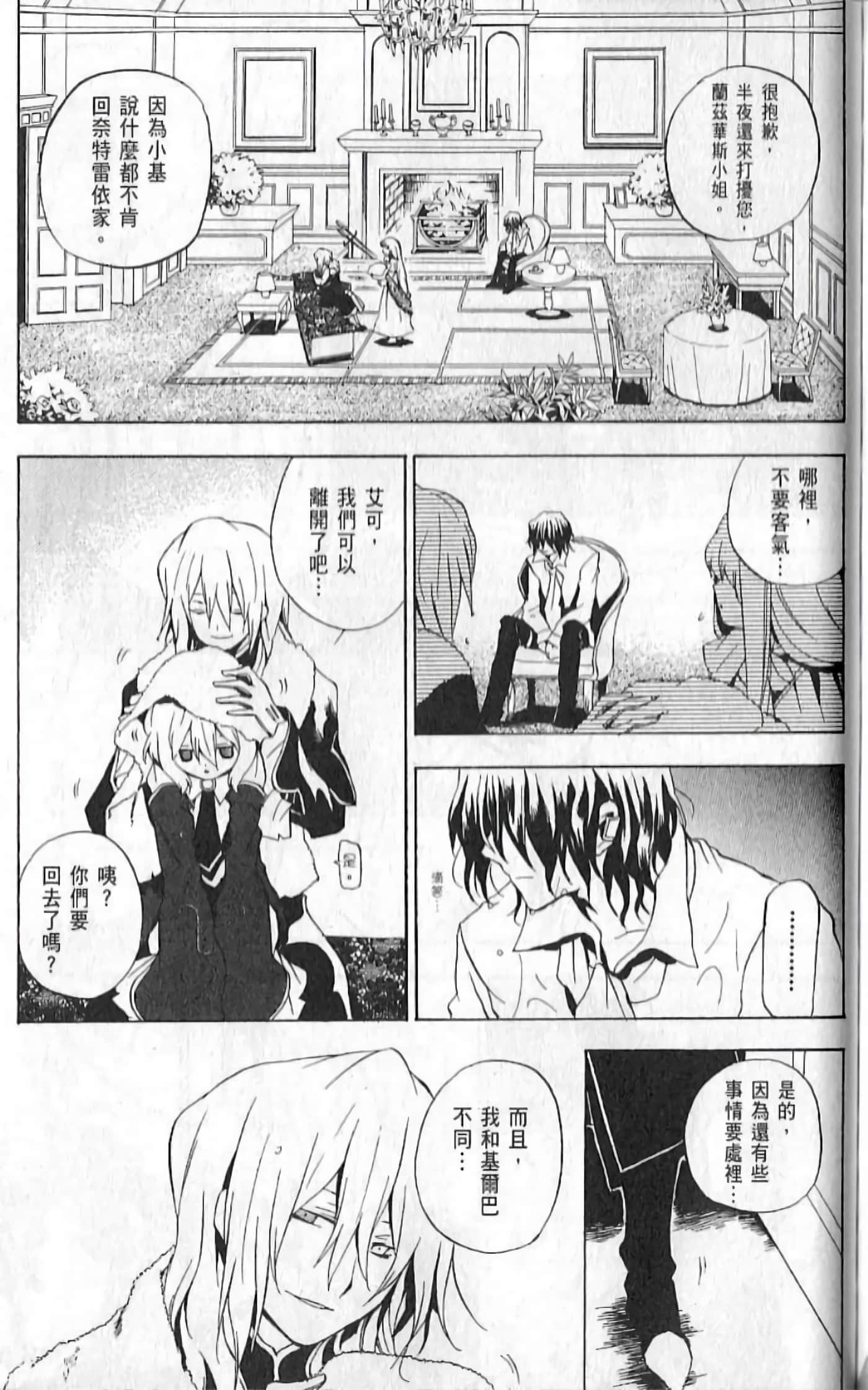 Page 119