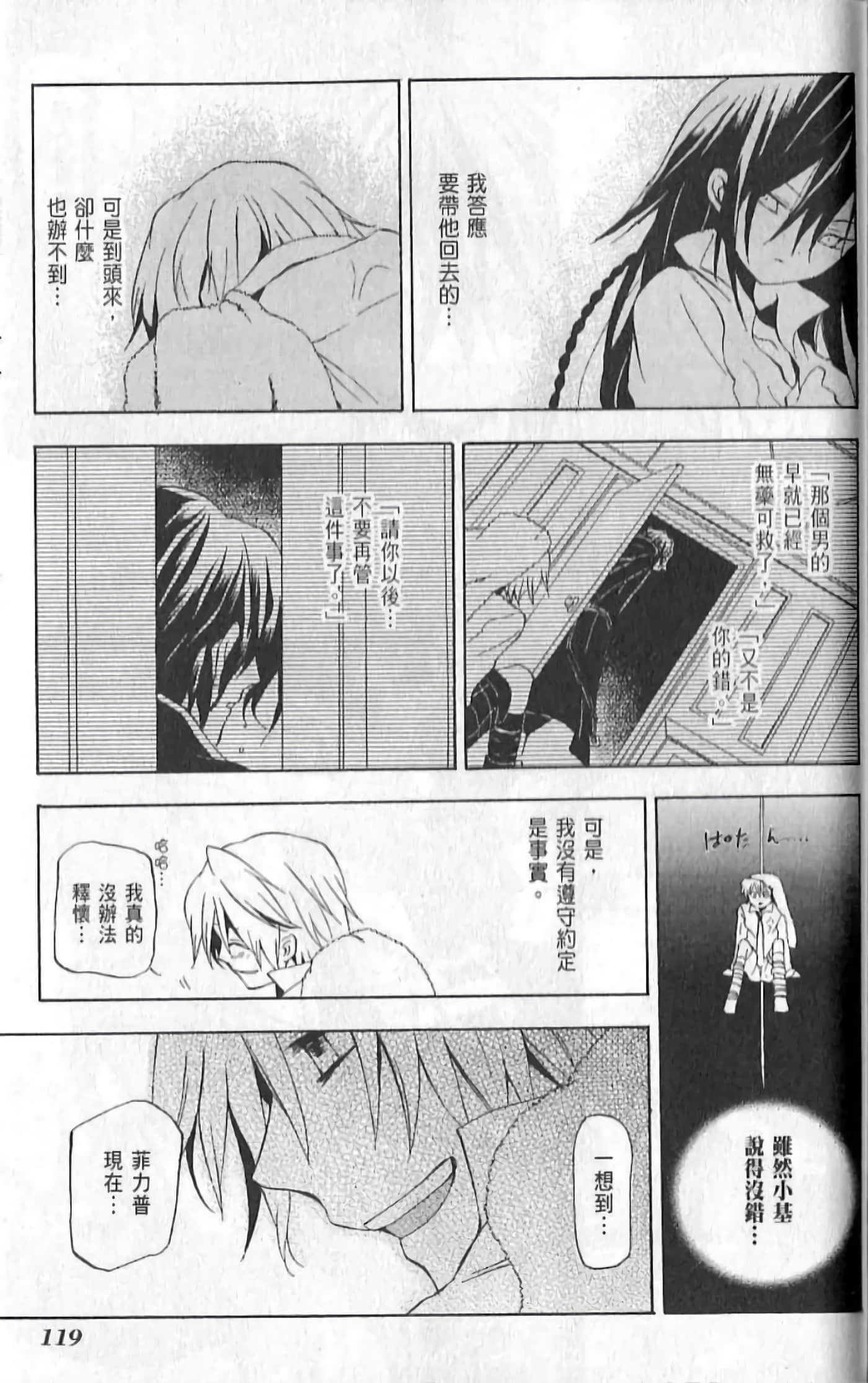 Page 123