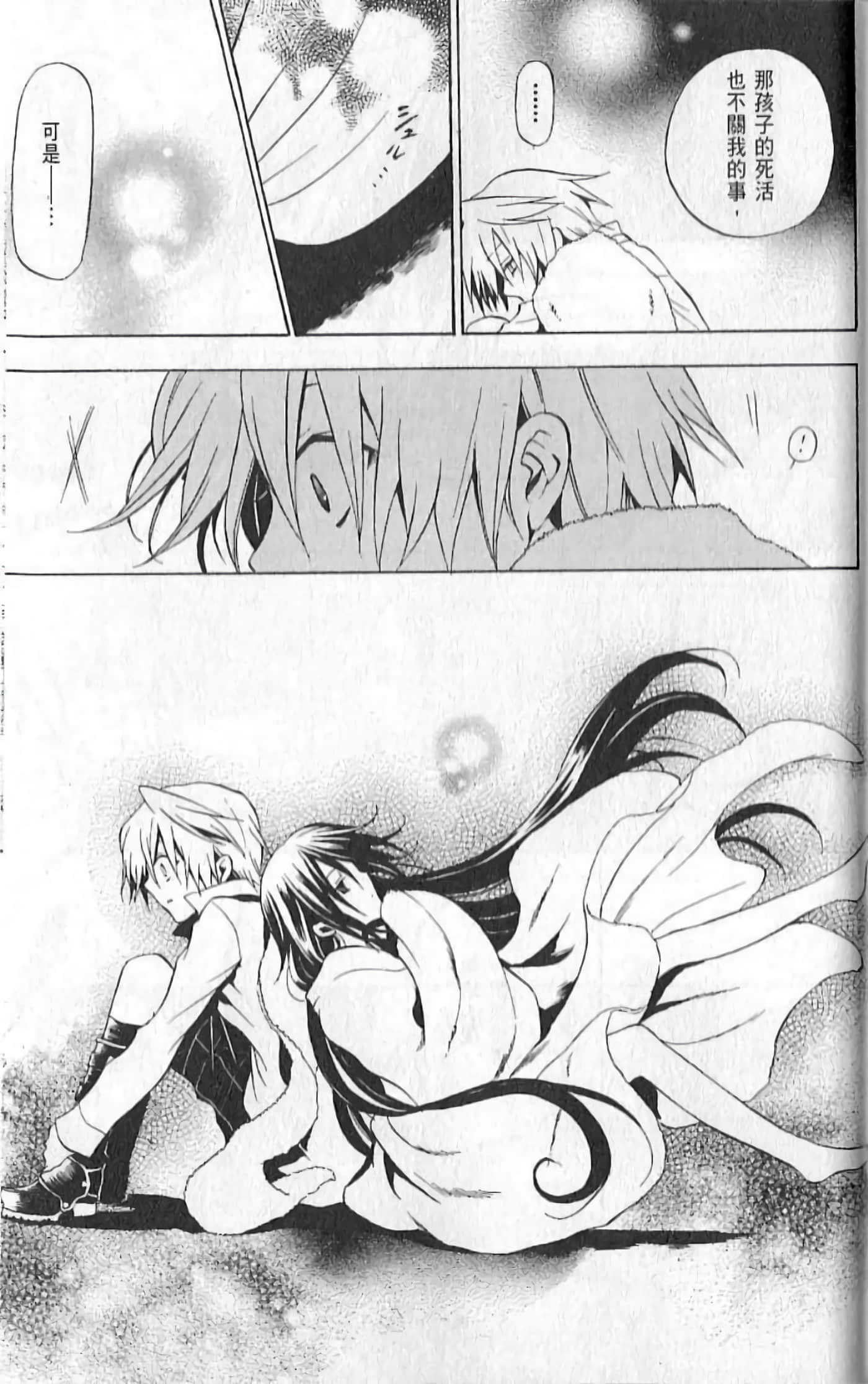 Page 127