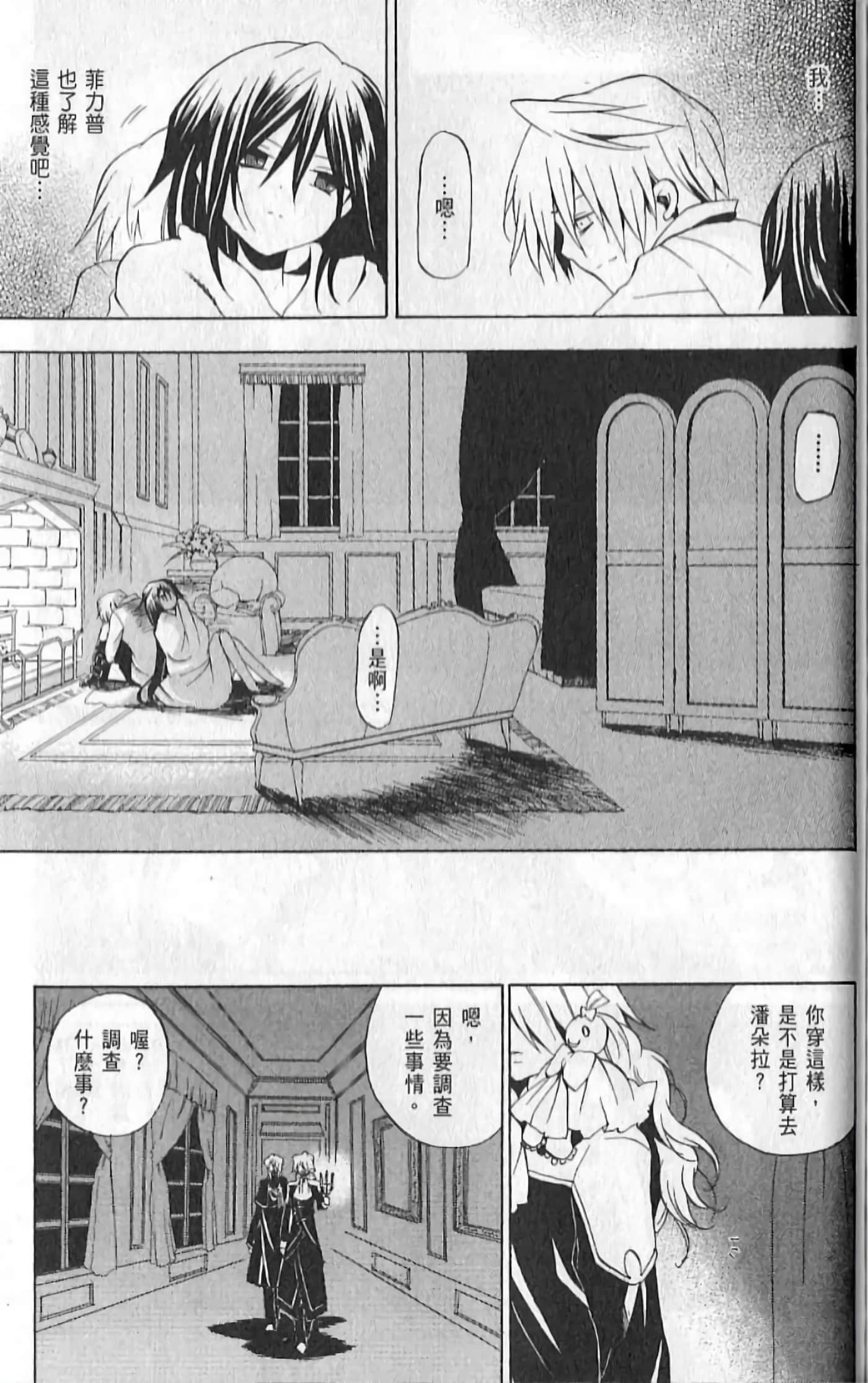 Page 129