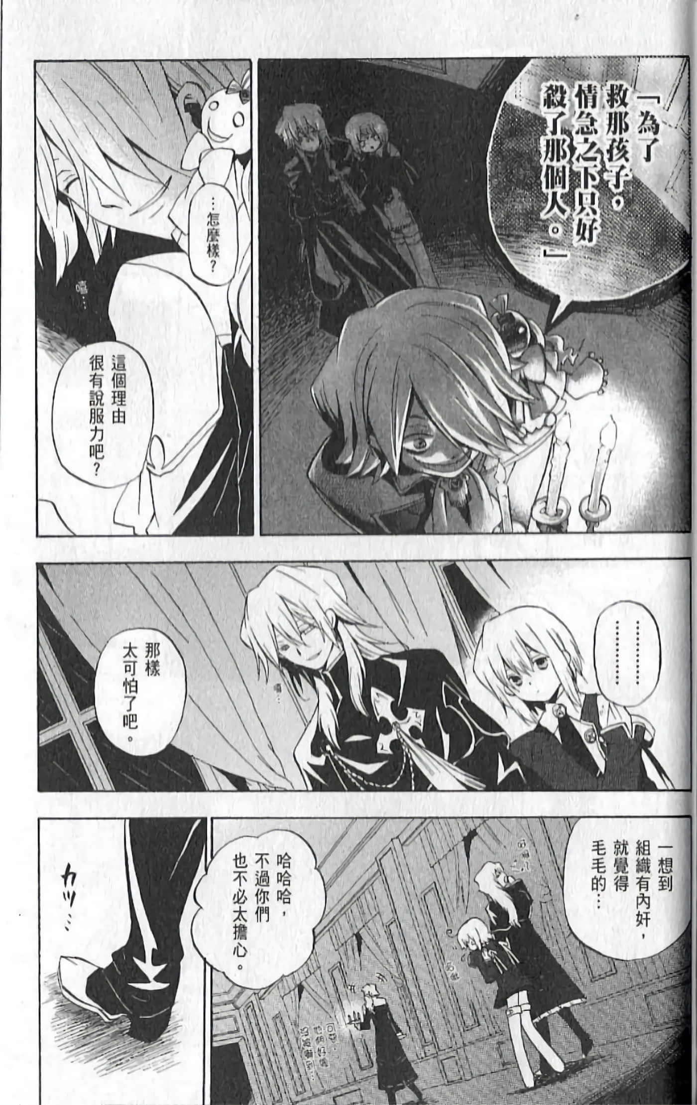 Page 131