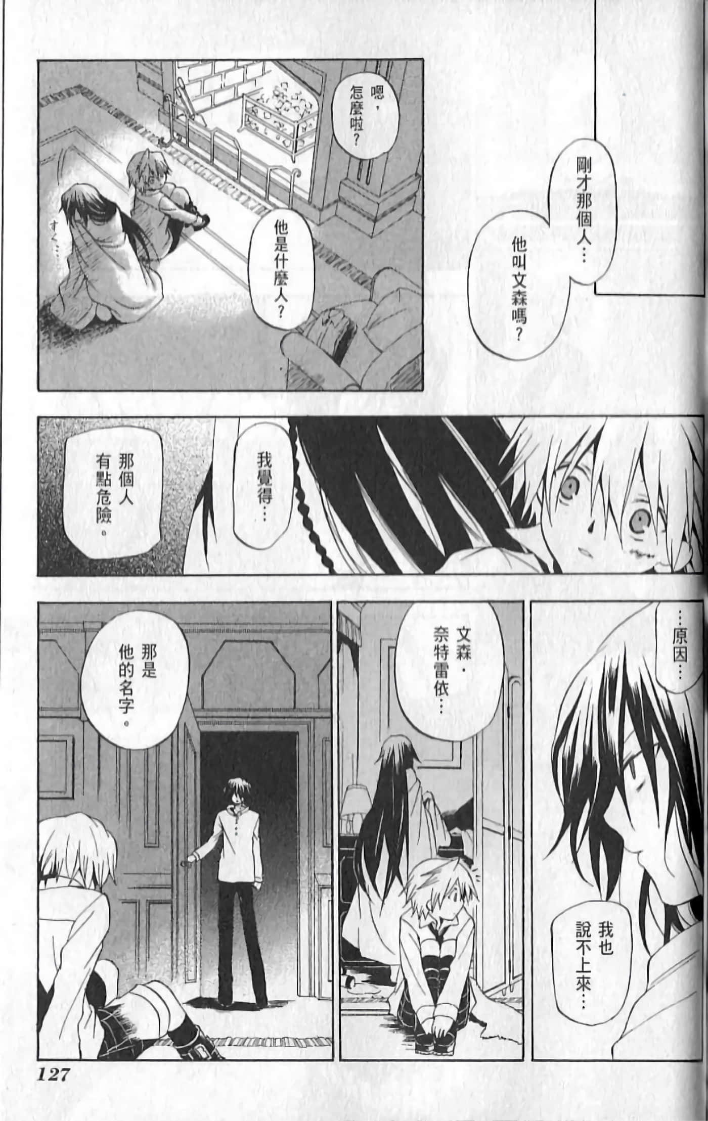 Page 133