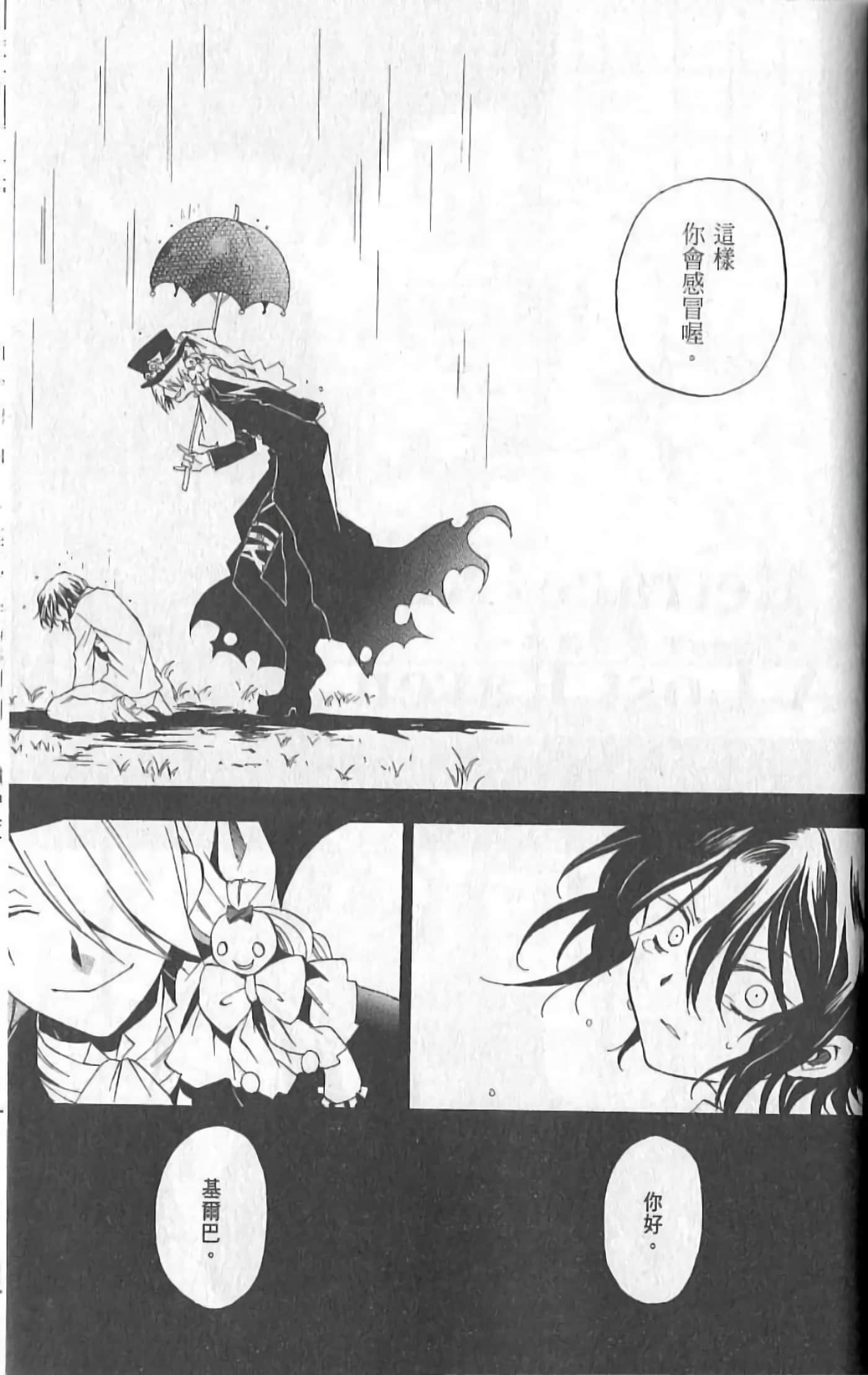 Page 139