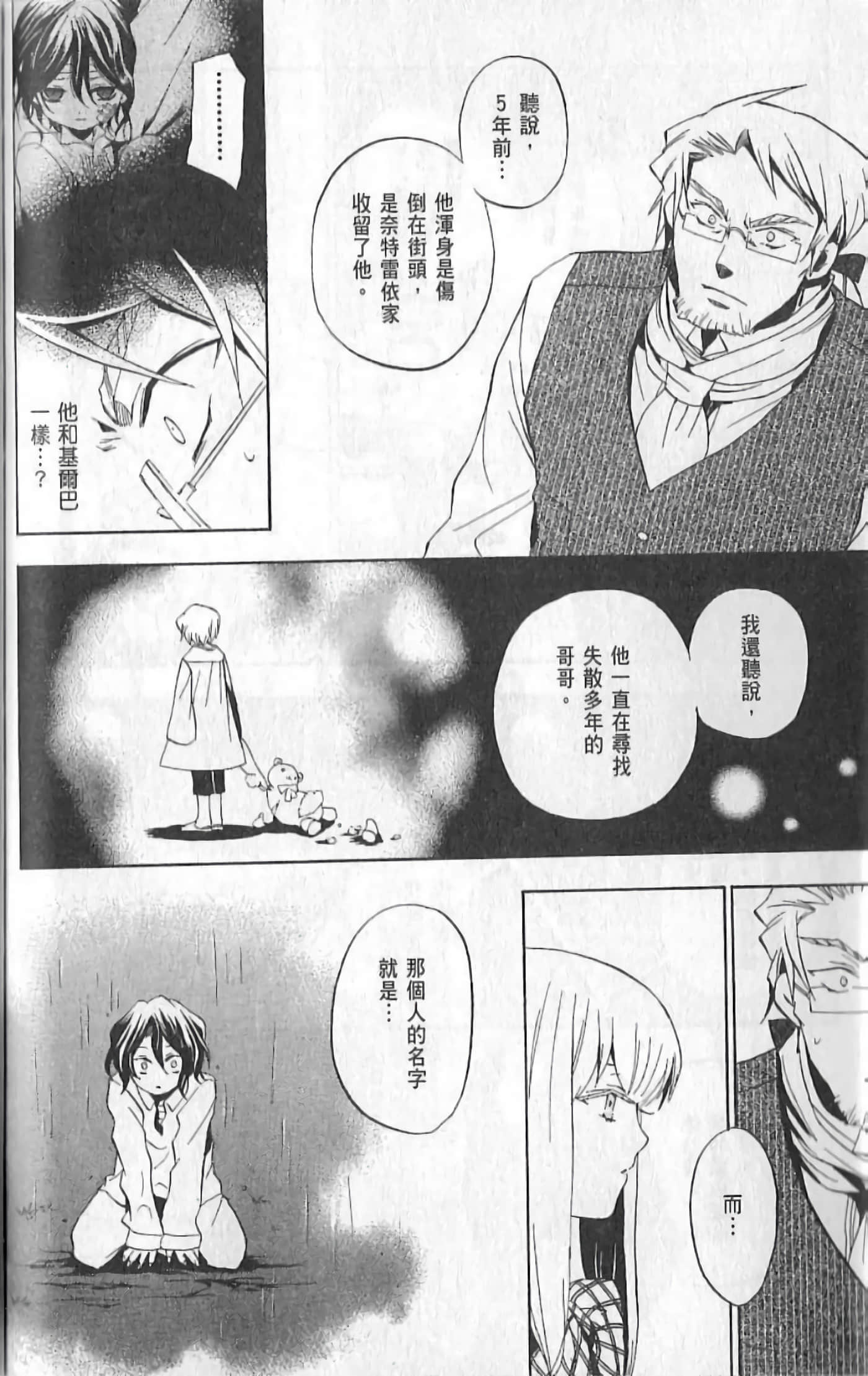 Page 142