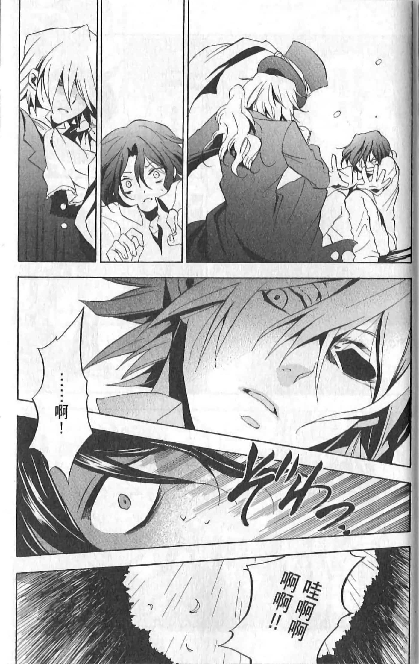 Page 147