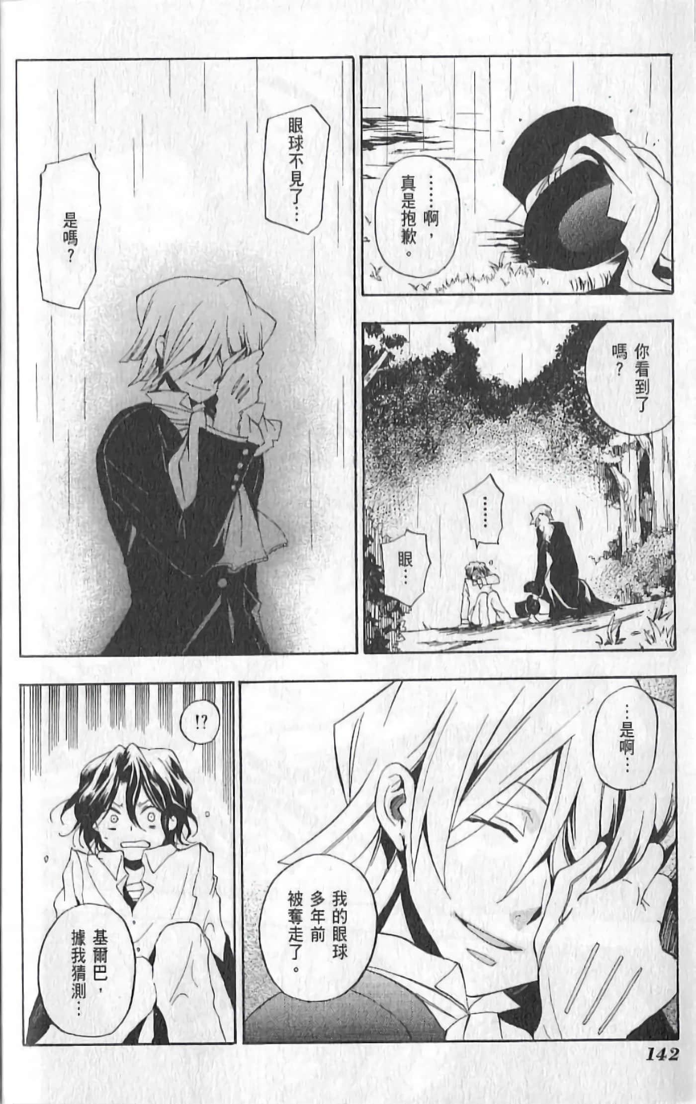 Page 148