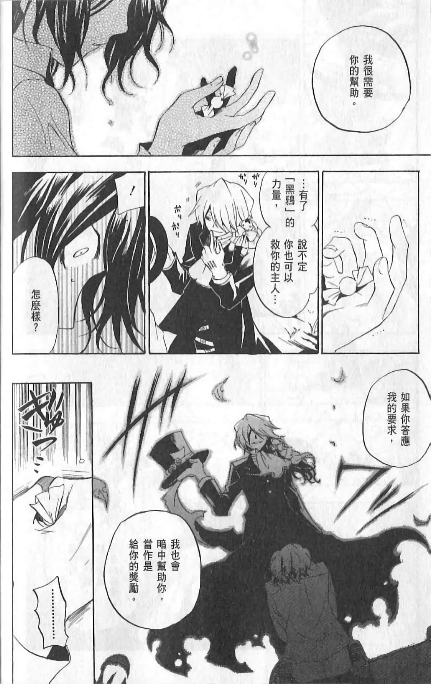 Page 150