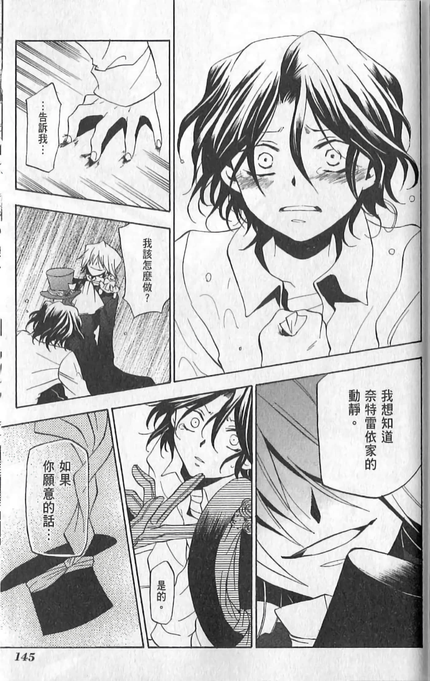 Page 151
