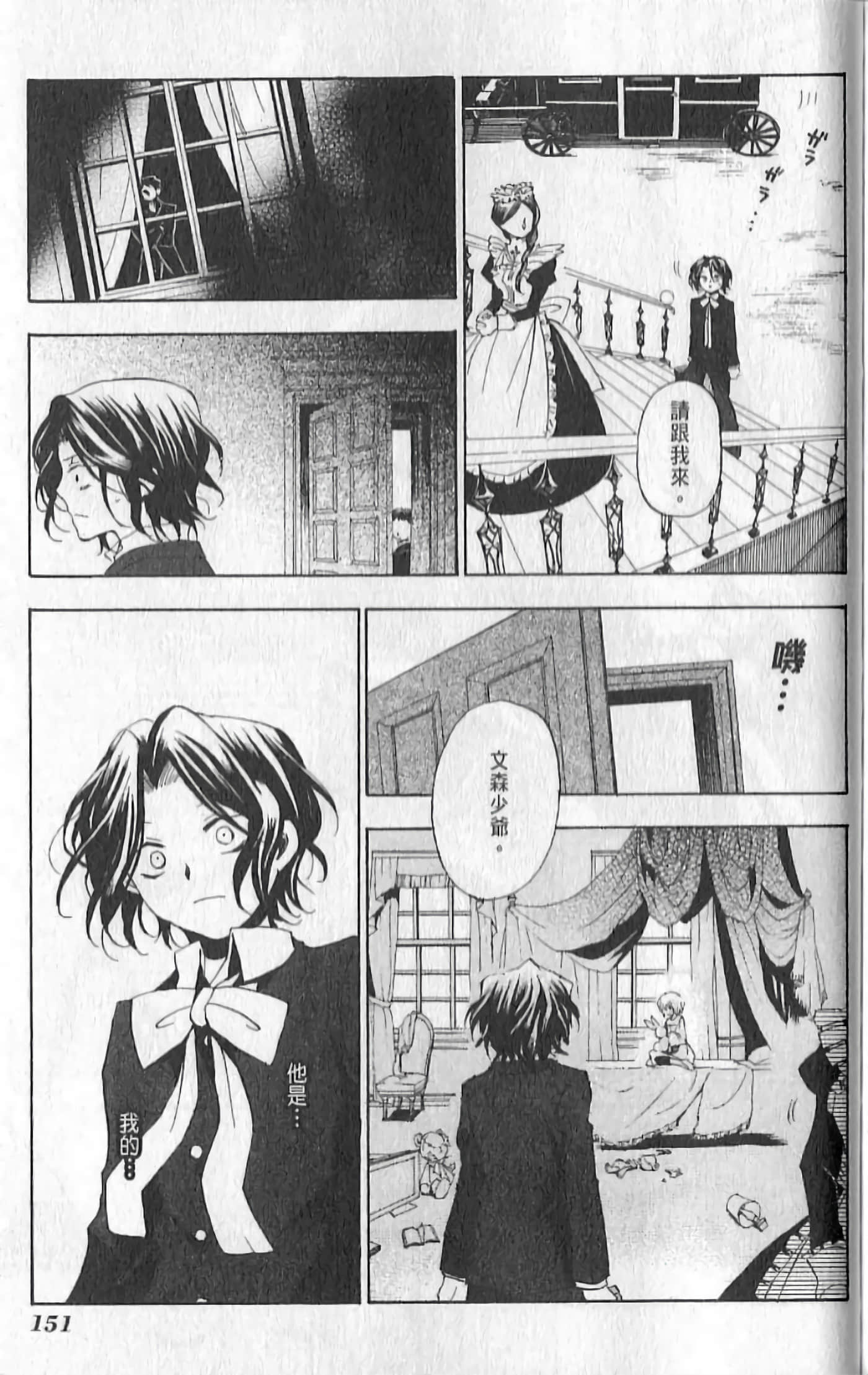 Page 155