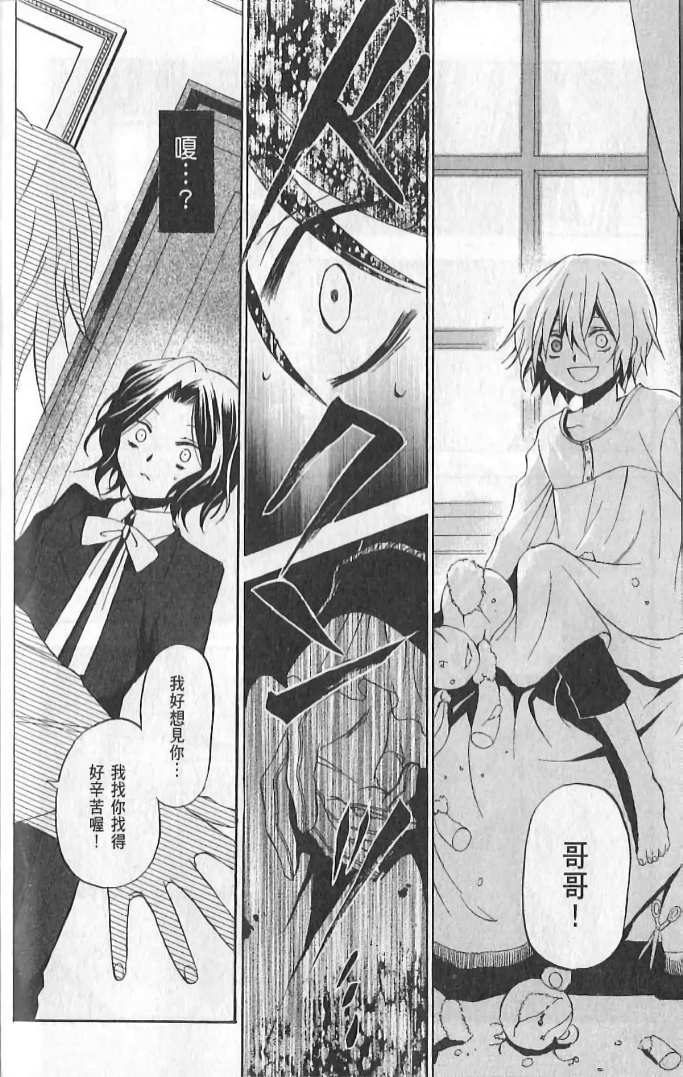 Page 156