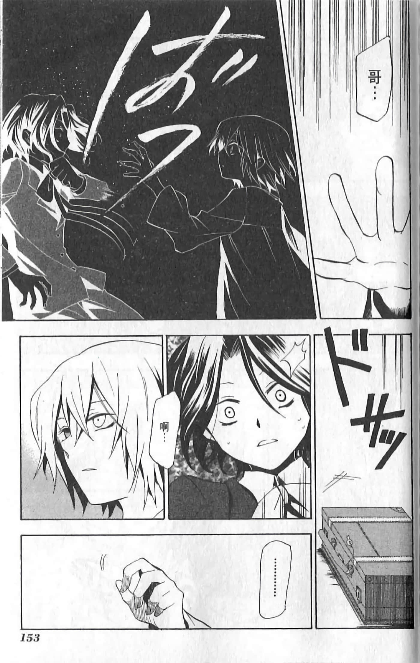 Page 157
