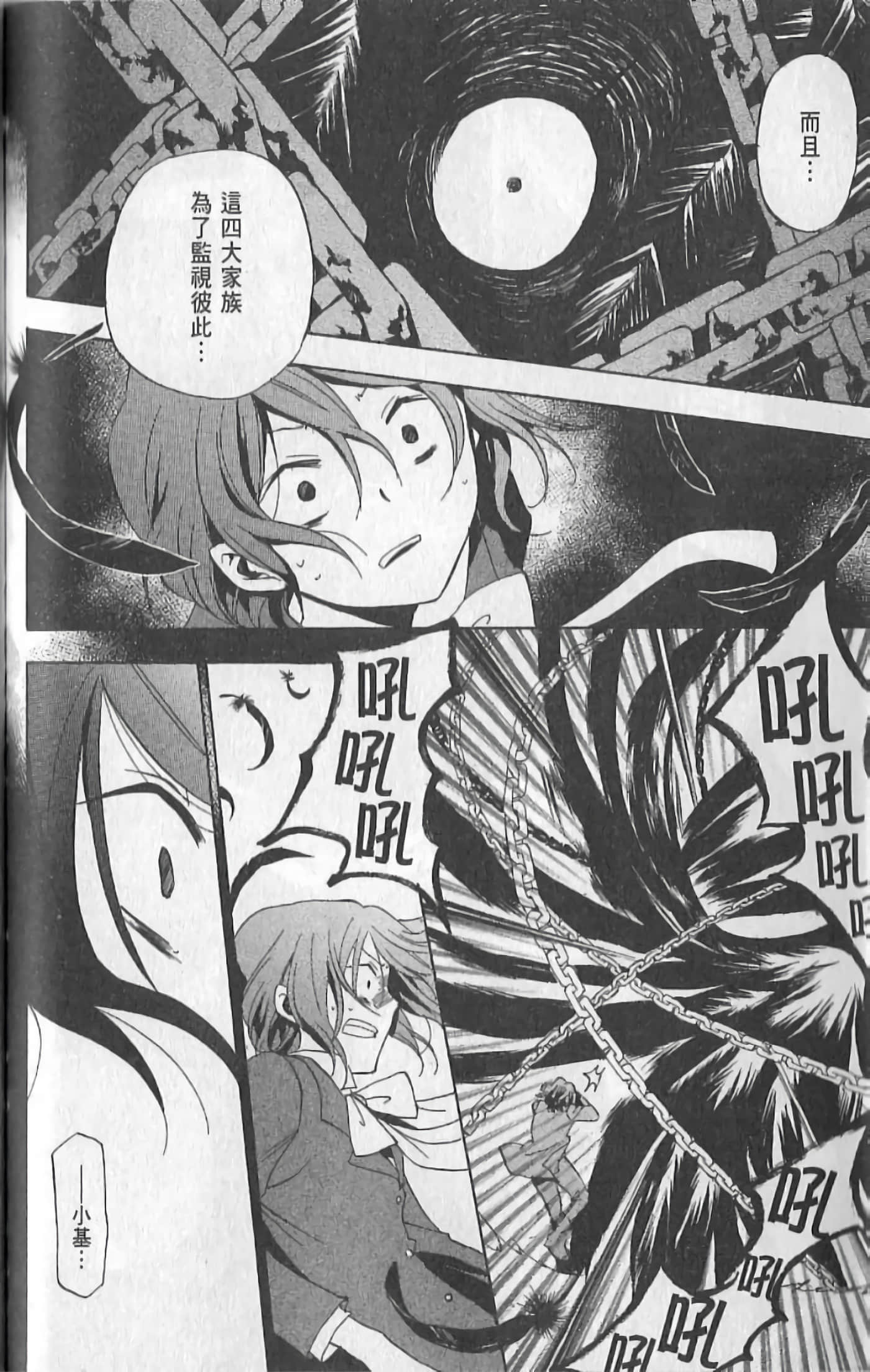 Page 162