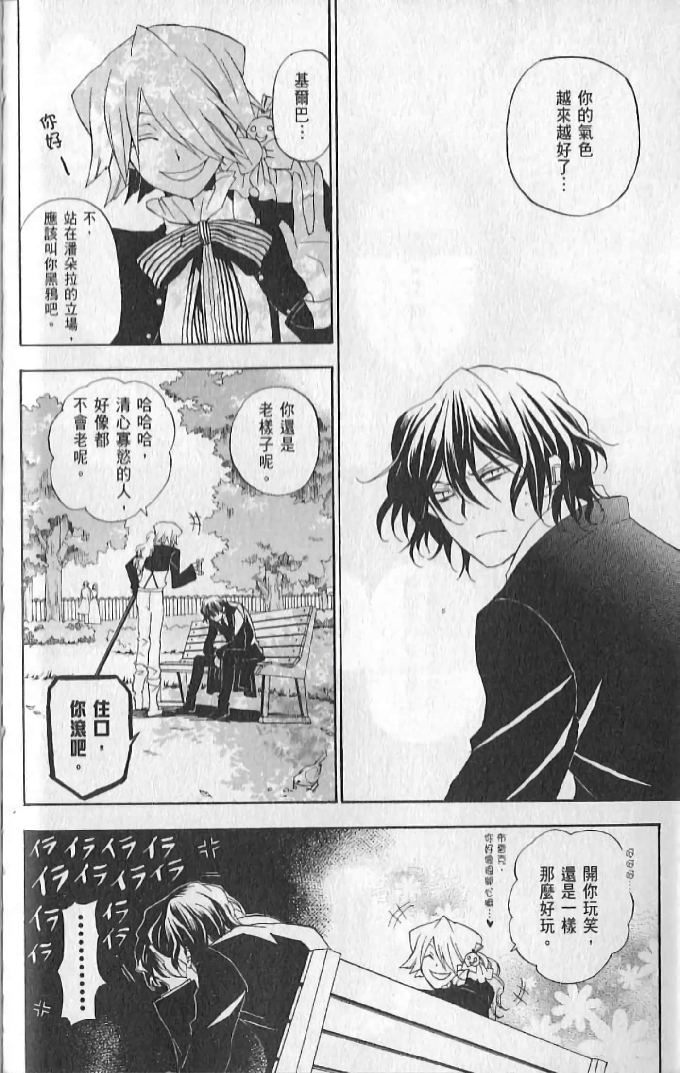 Page 168