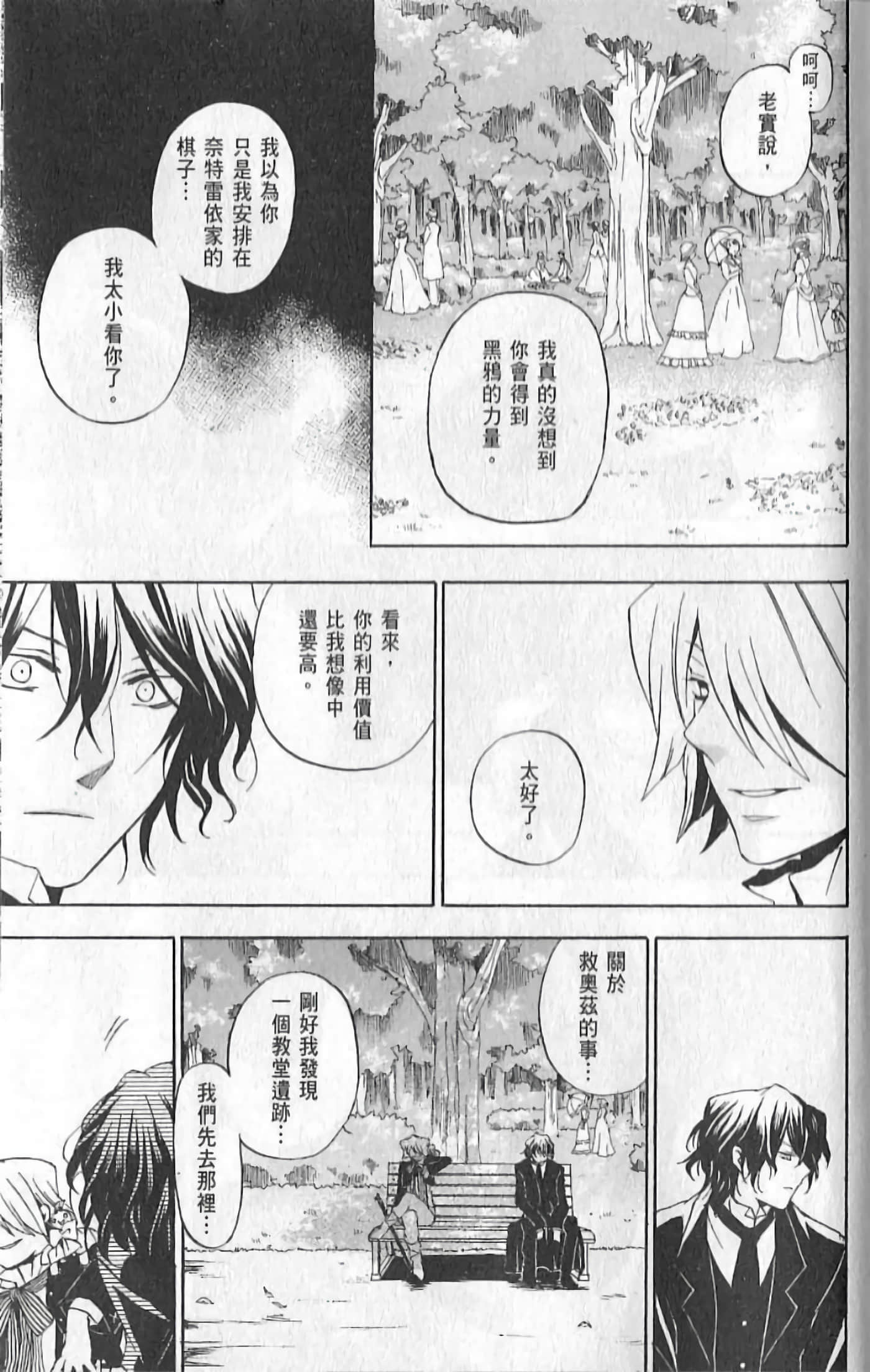 Page 169