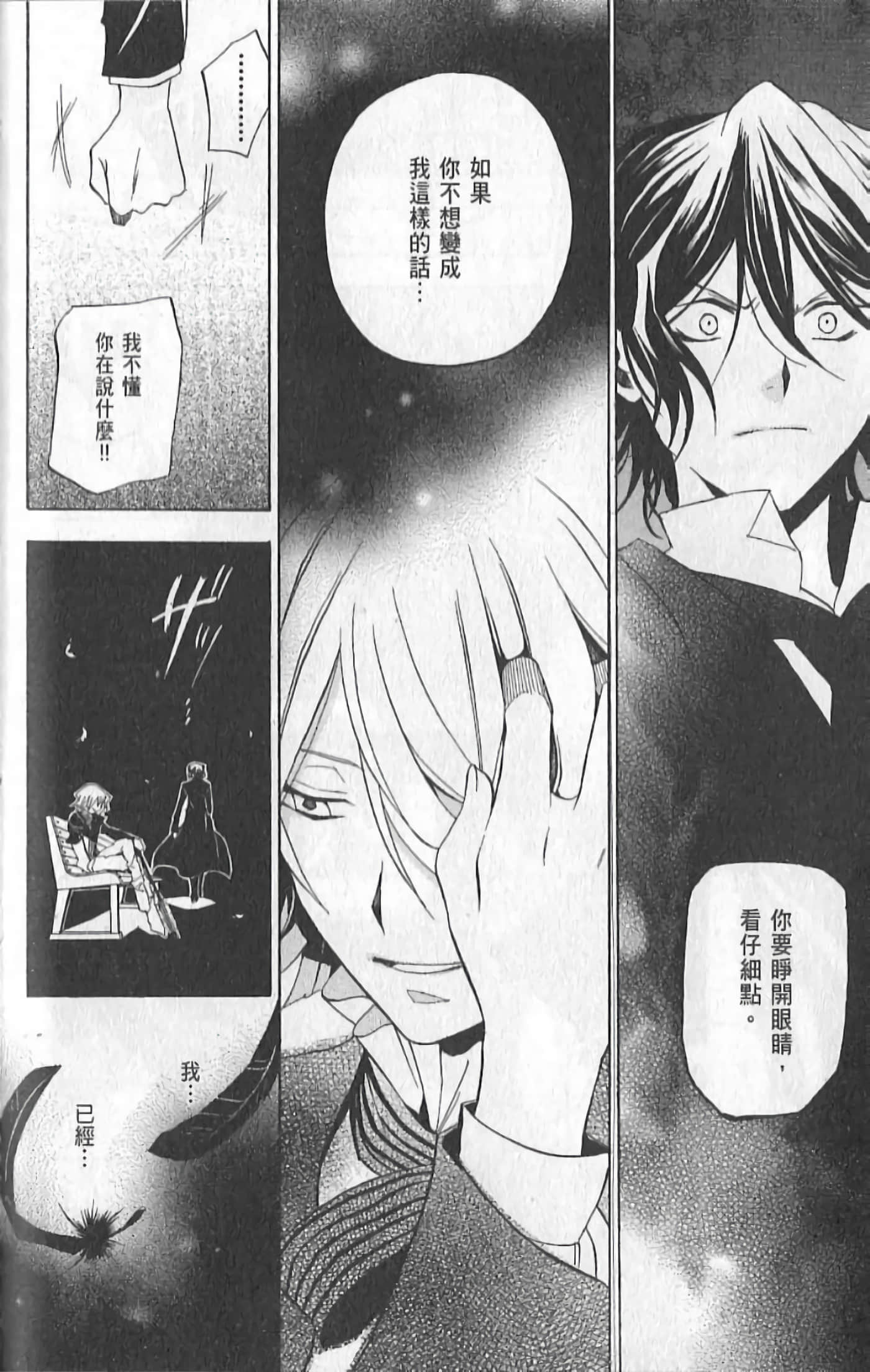 Page 172