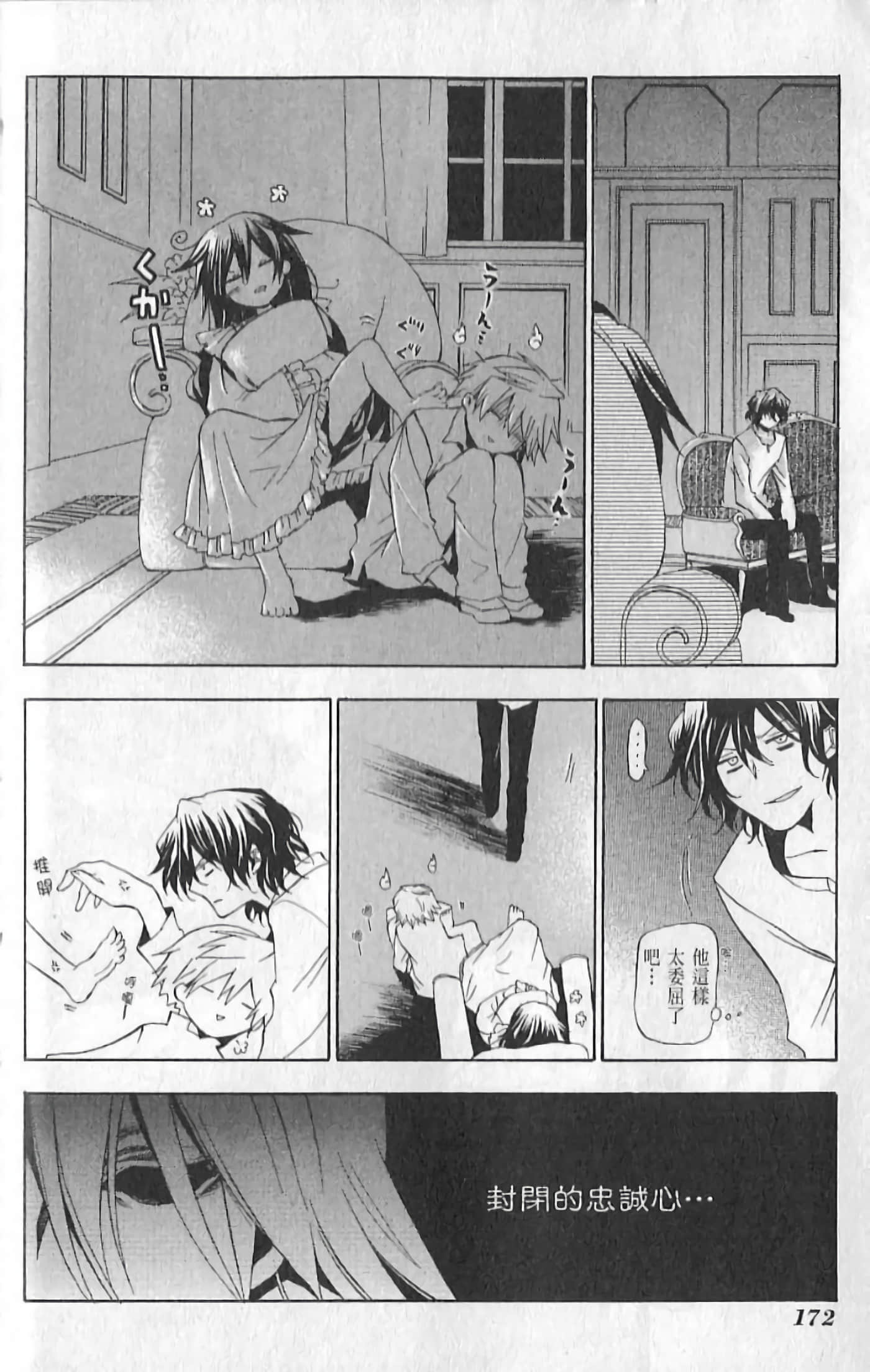 Page 174