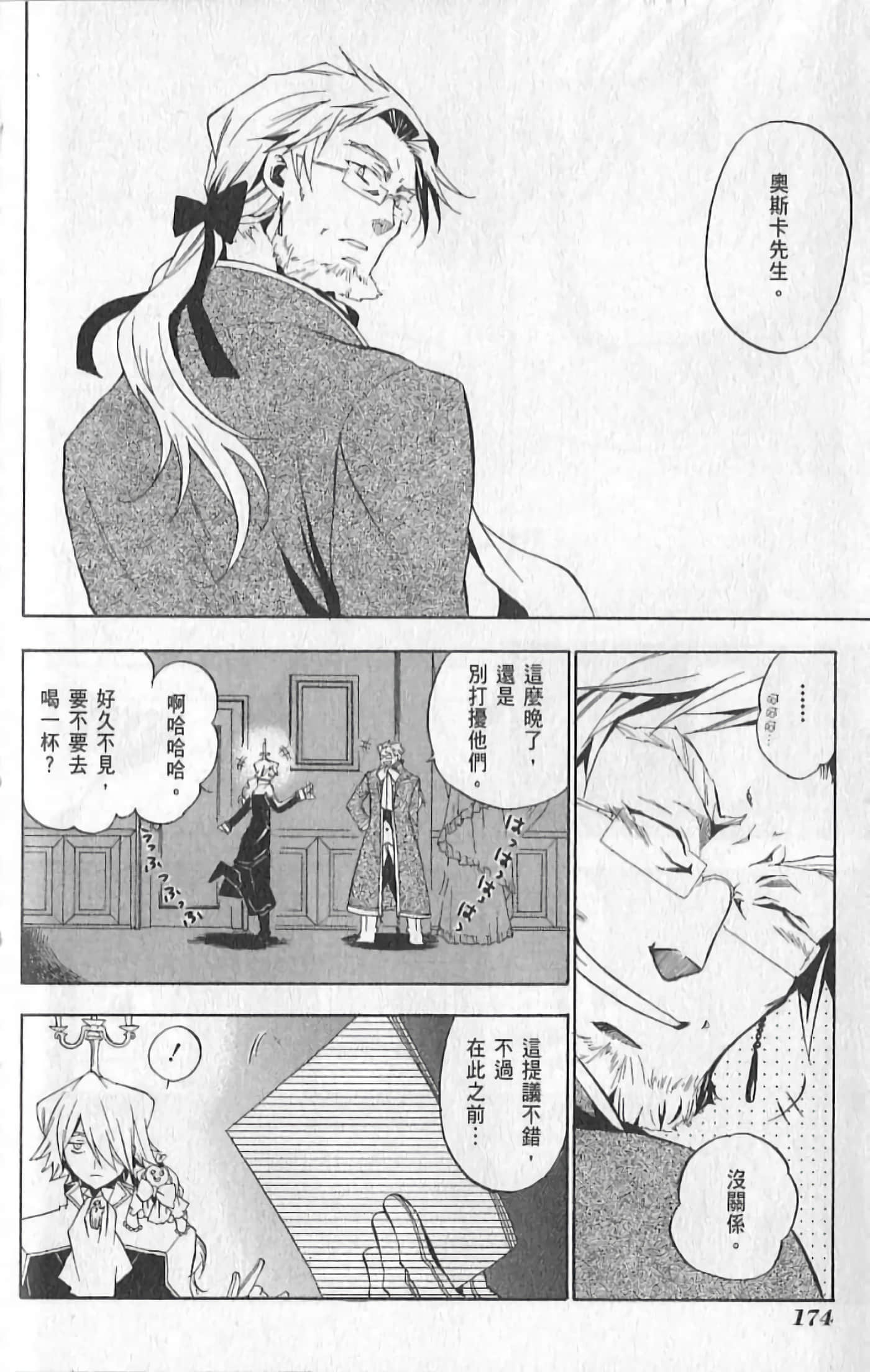 Page 176