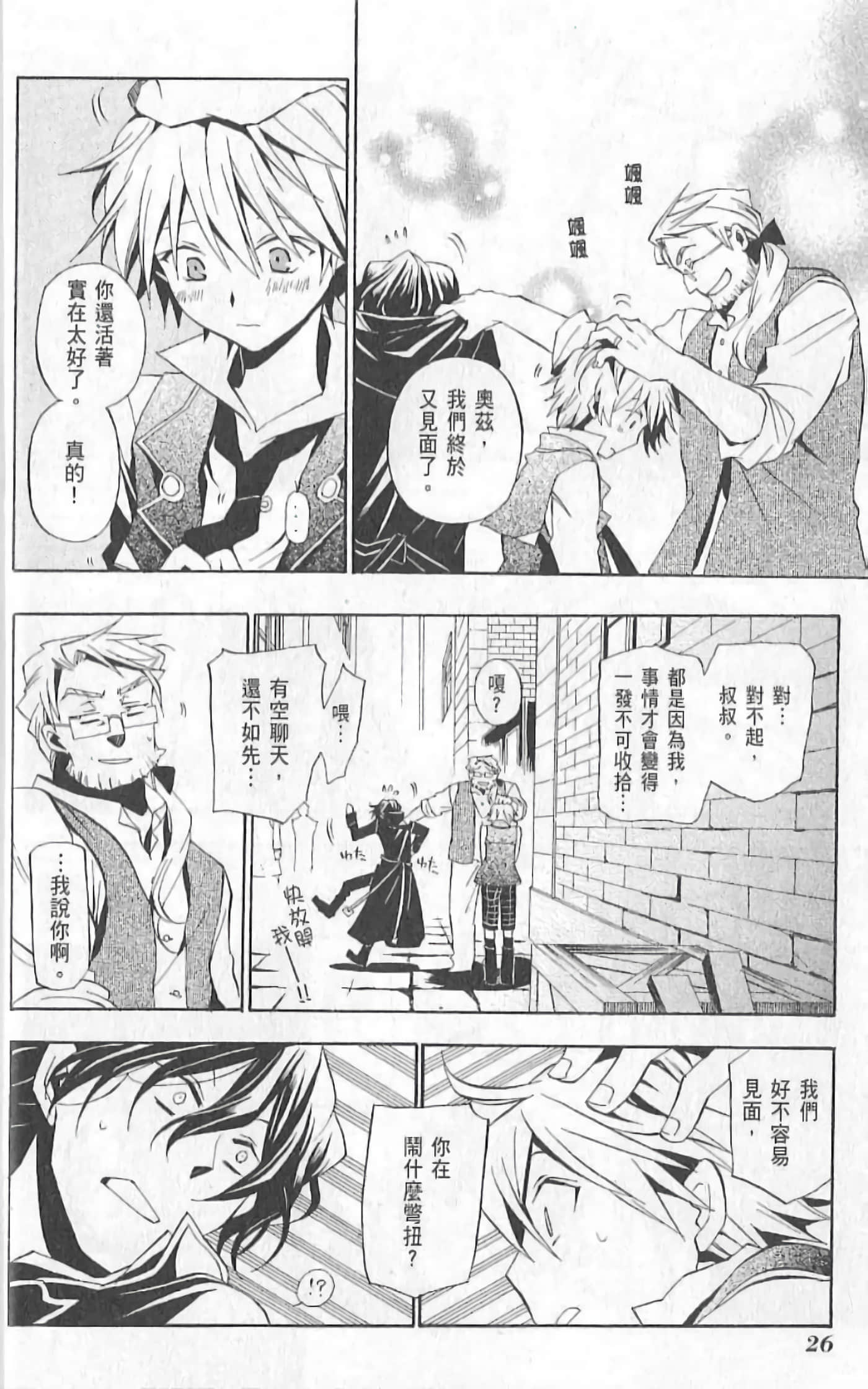 Page 32