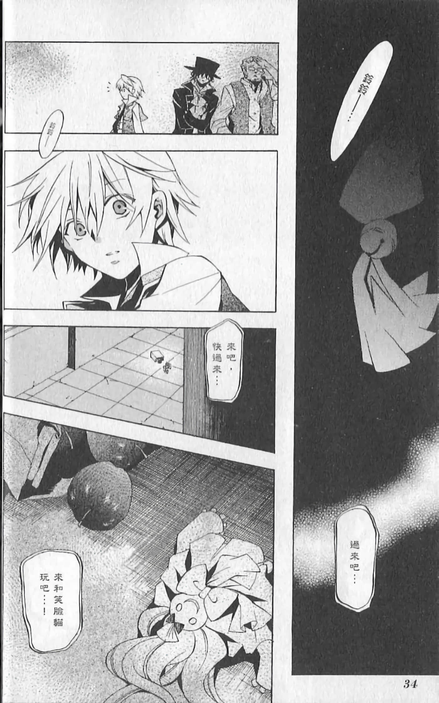 Page 40