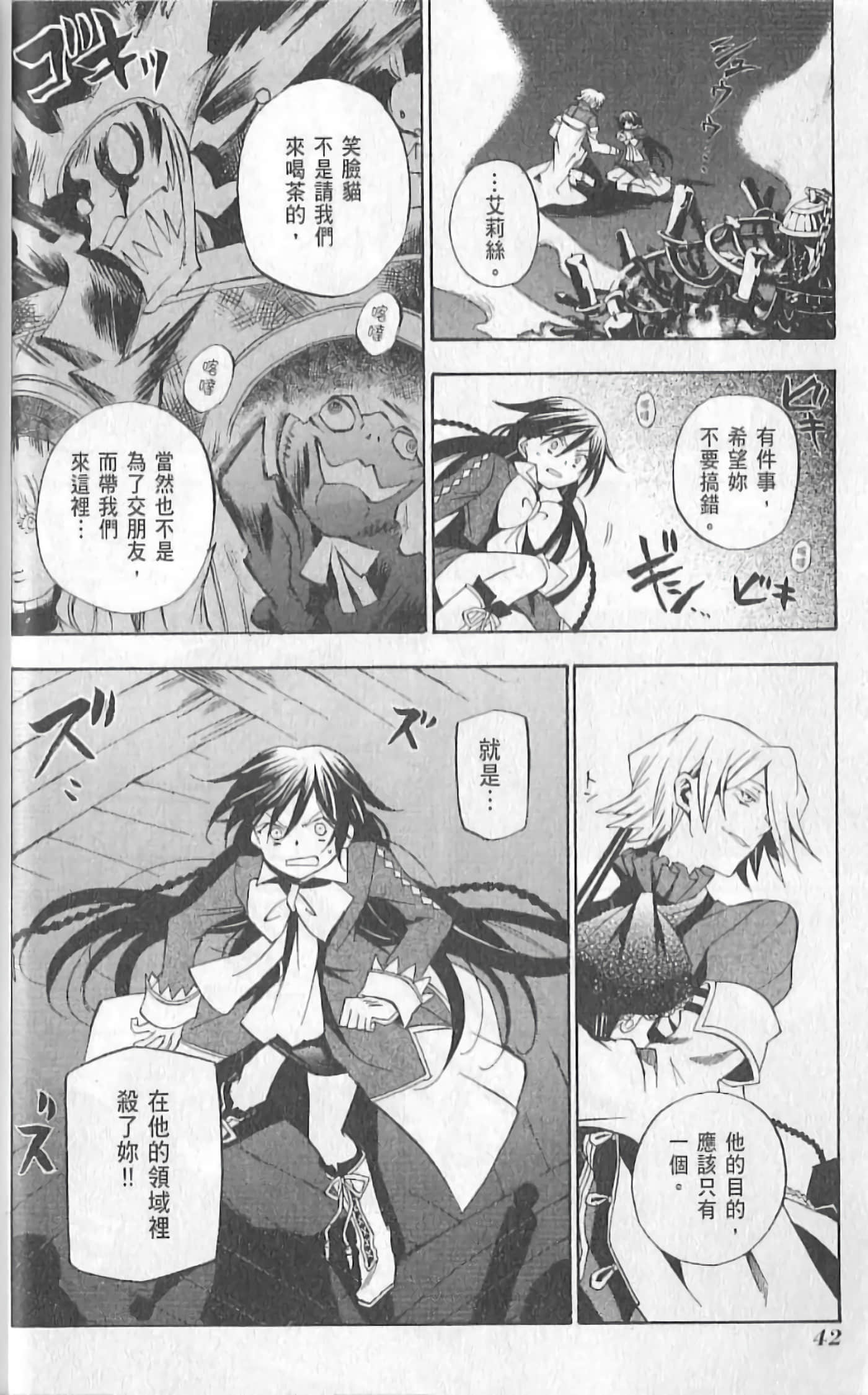 Page 48