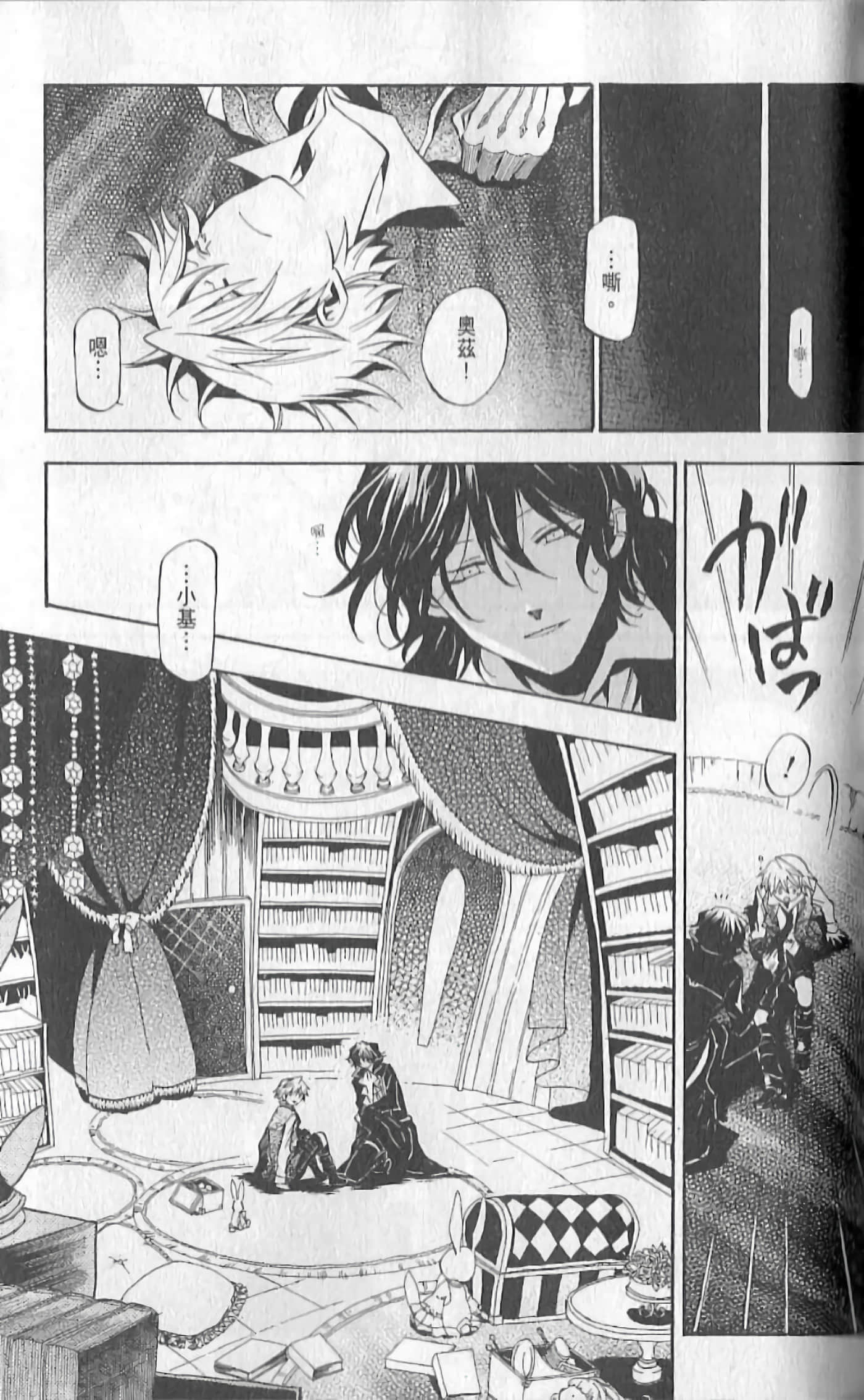 Page 75