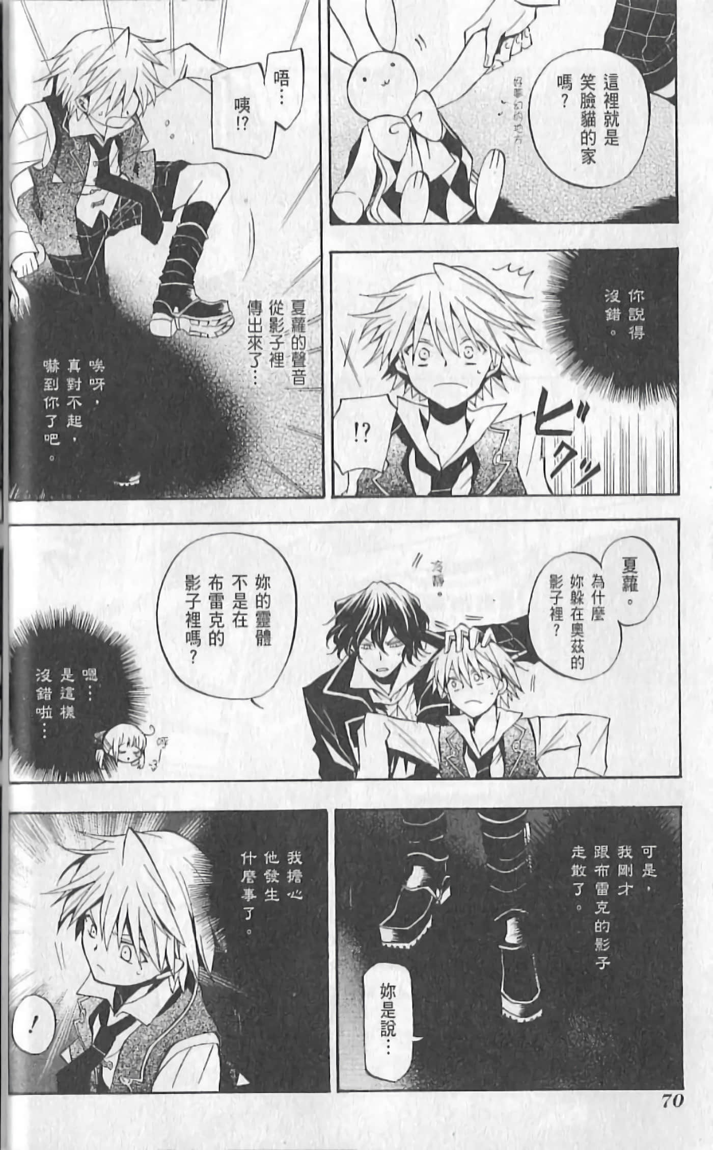 Page 76