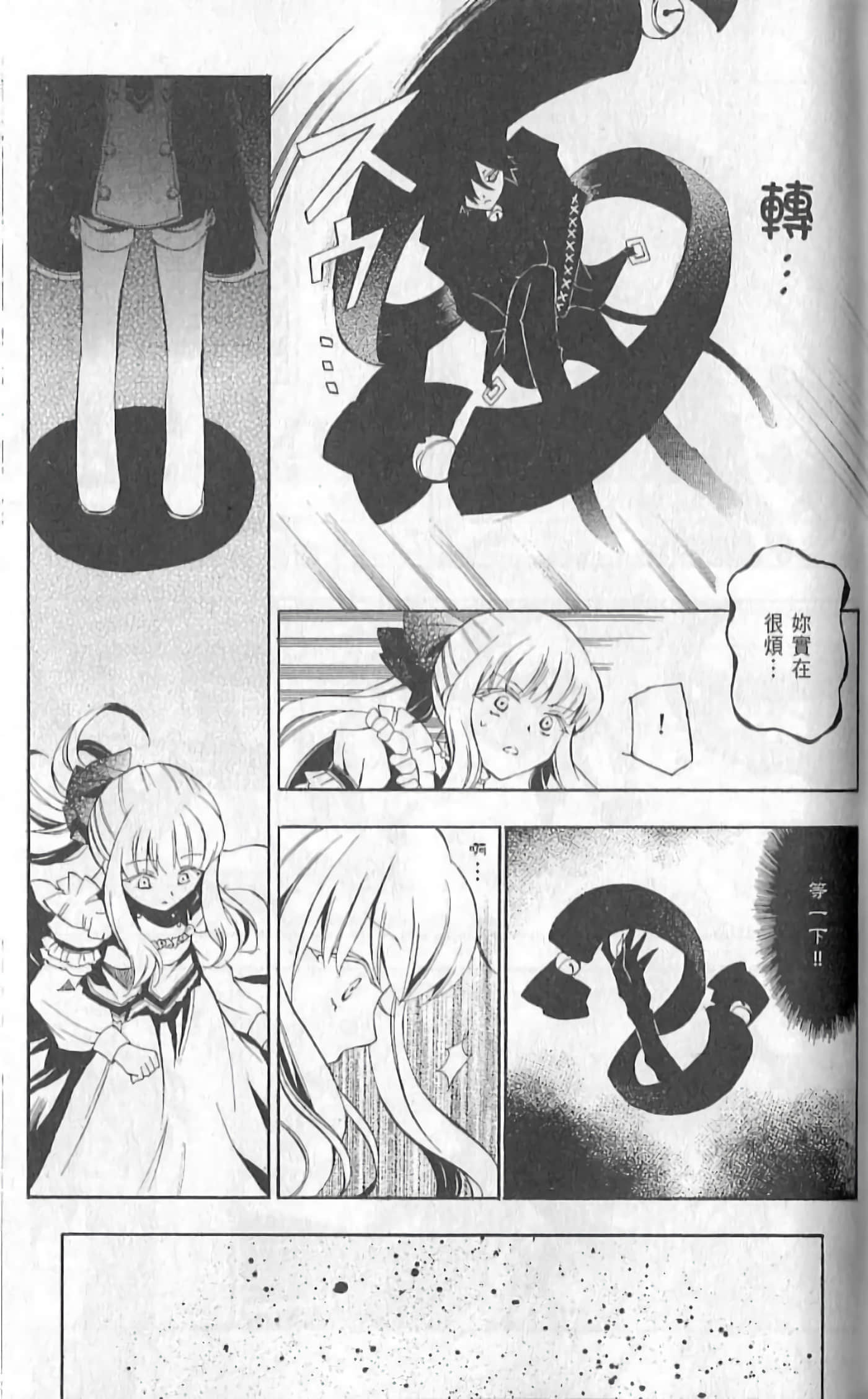 Page 89