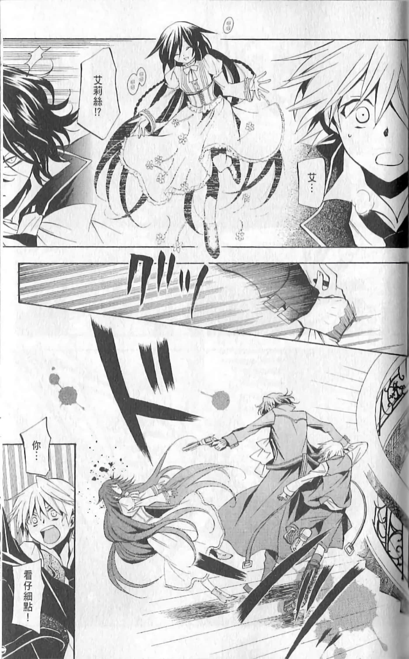 Page 91