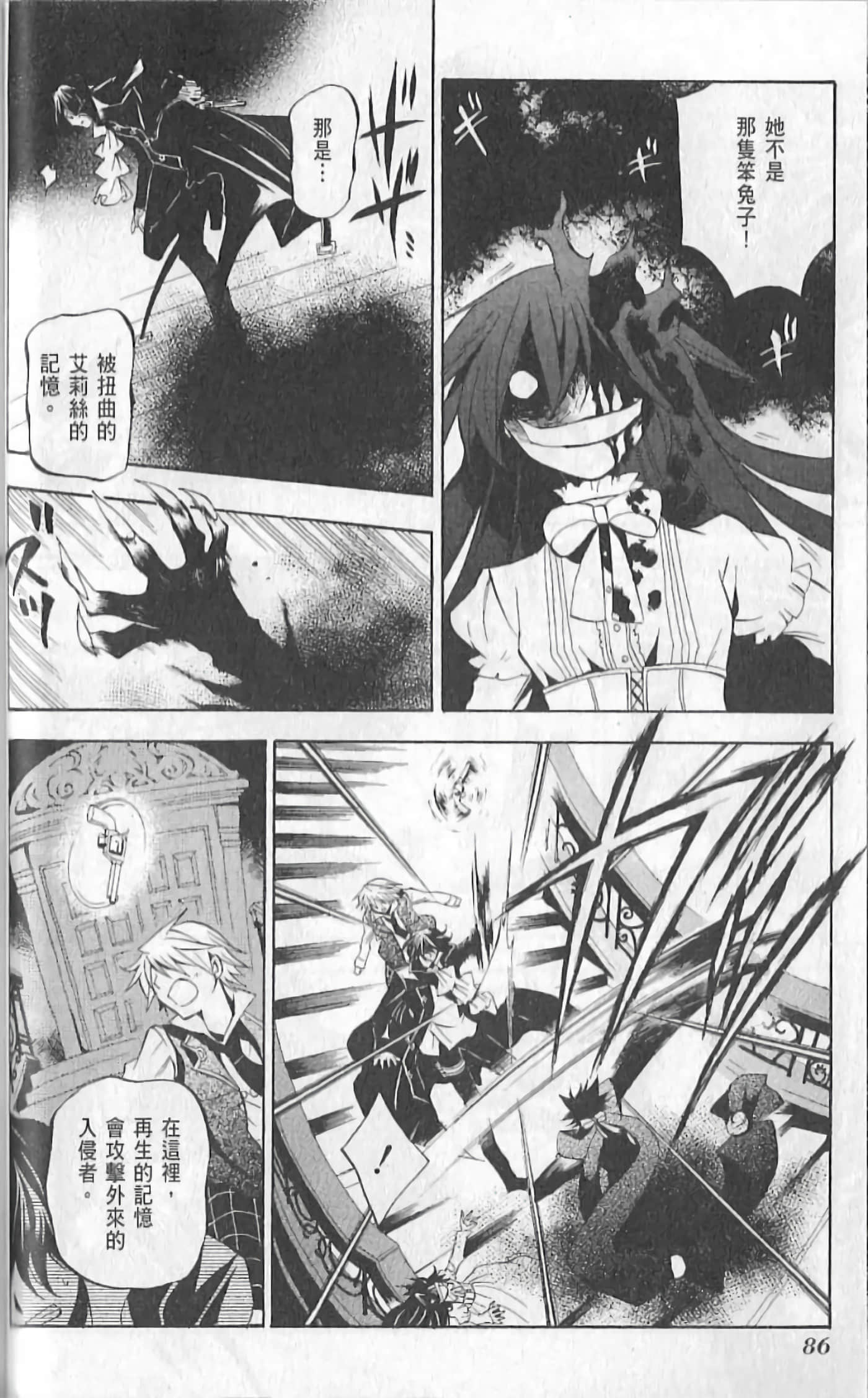 Page 92