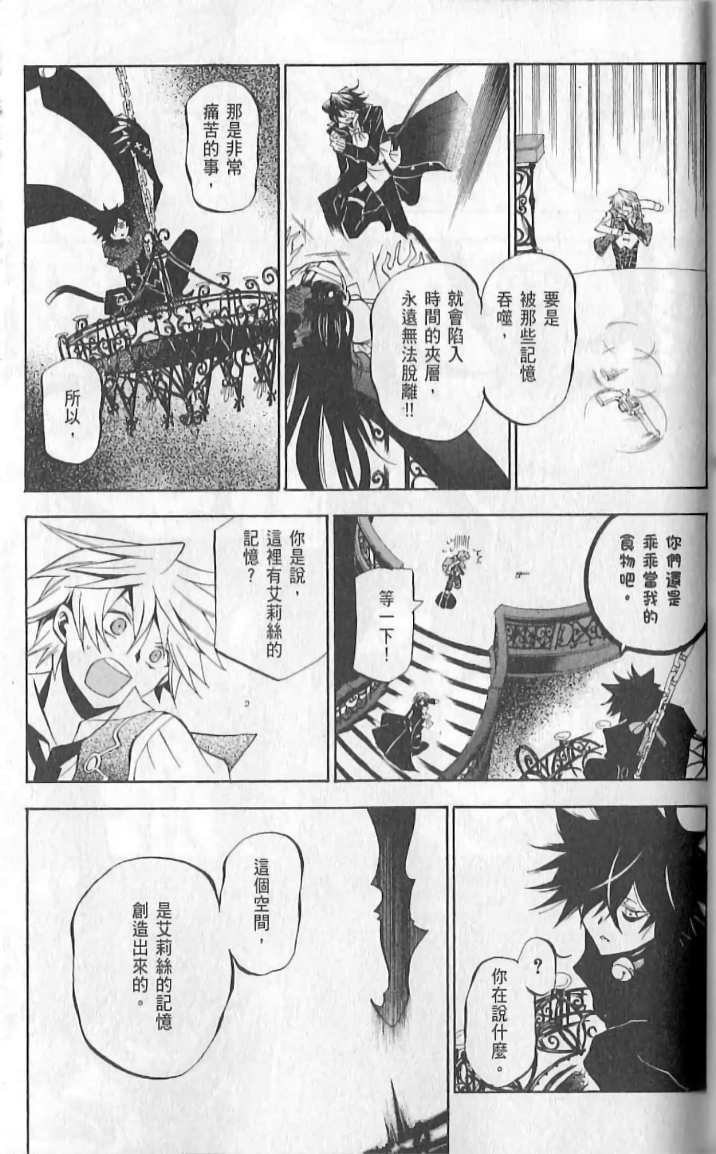 Page 93