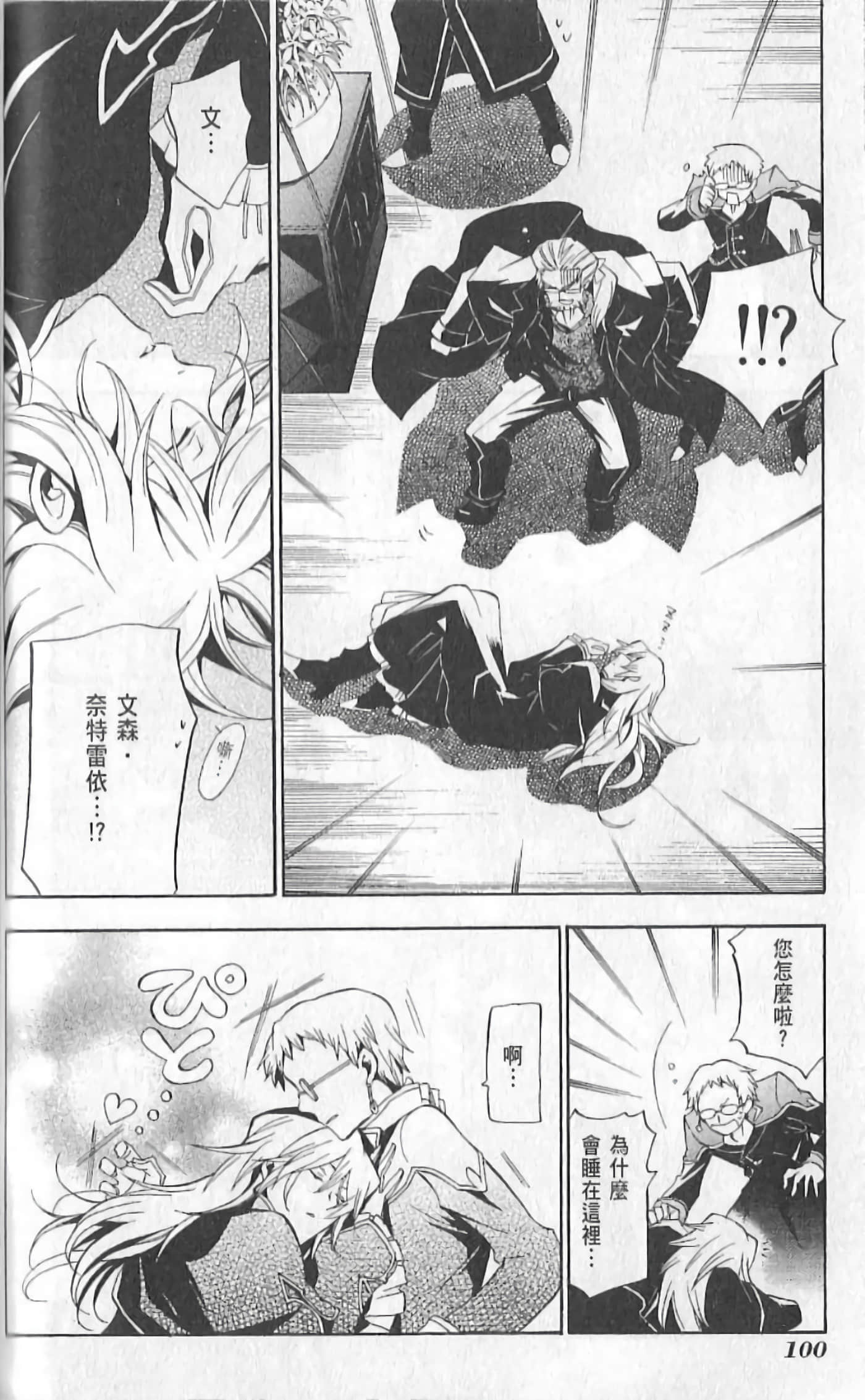 Page 106